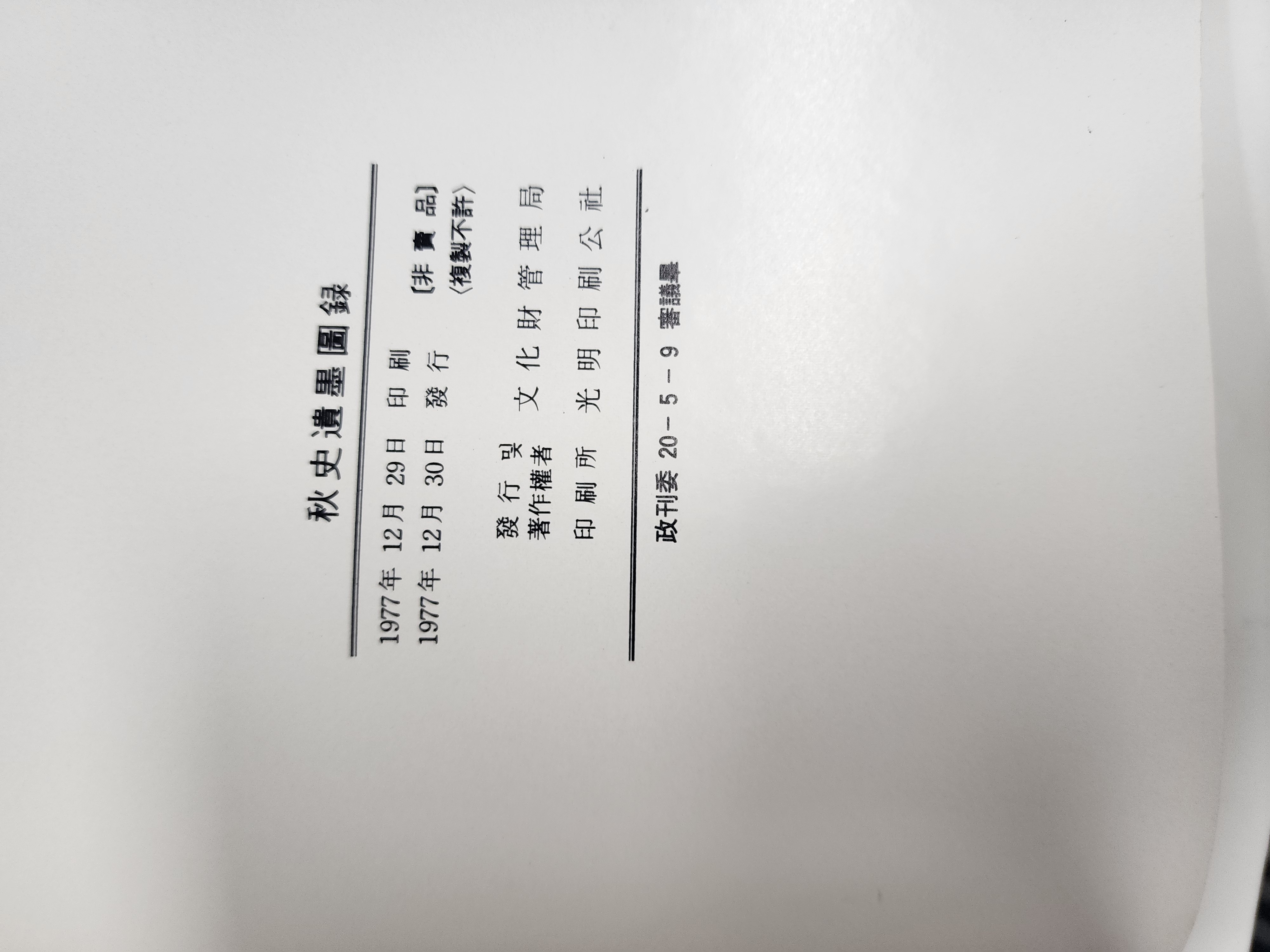 52da5fd5fff9a7c4ef59ff75126fd5cb_1785481945_0747.jpg