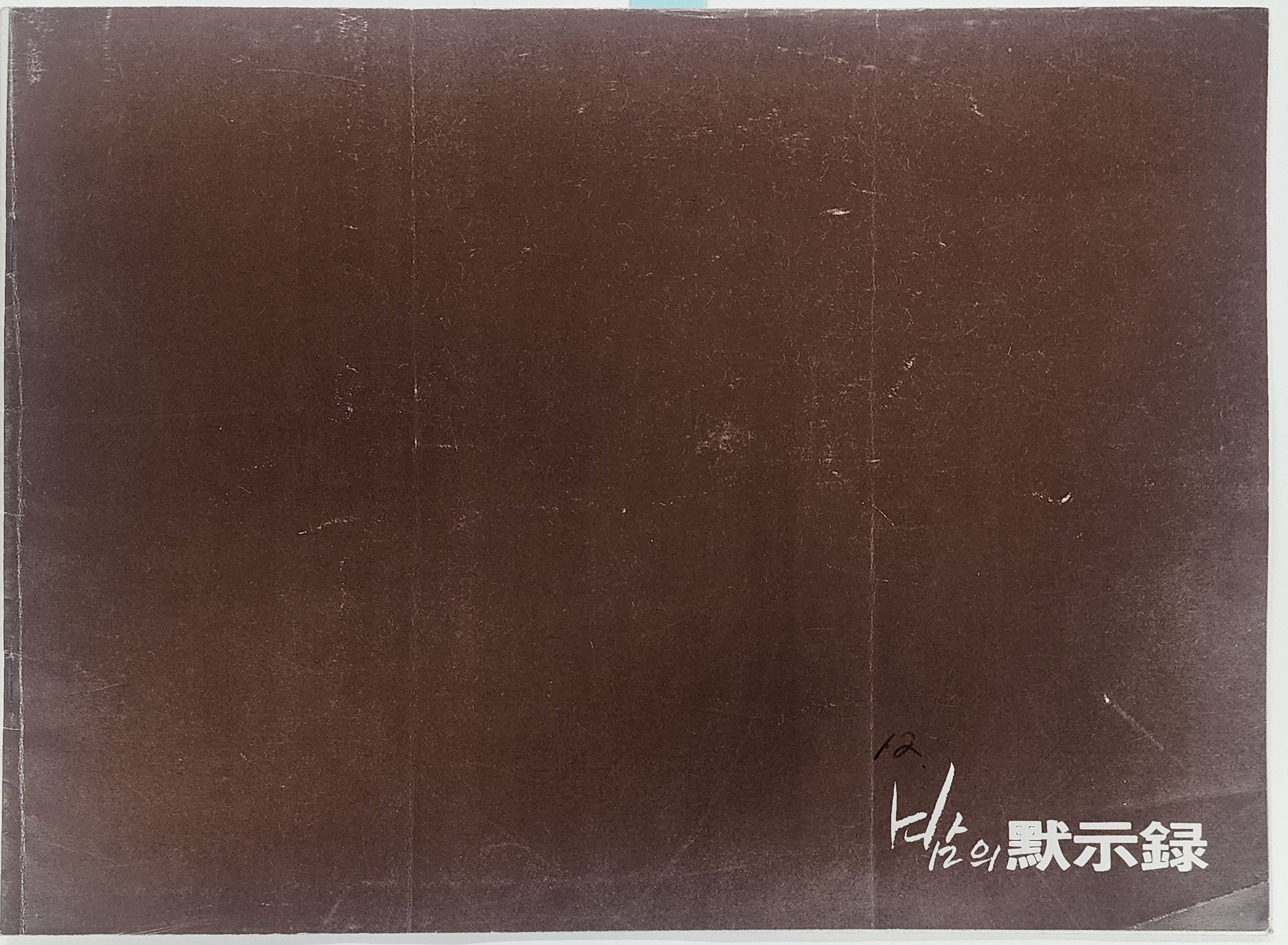 6d8a5ffbd015156e55dc9a92e03a2186_1783304126_8736.jpg