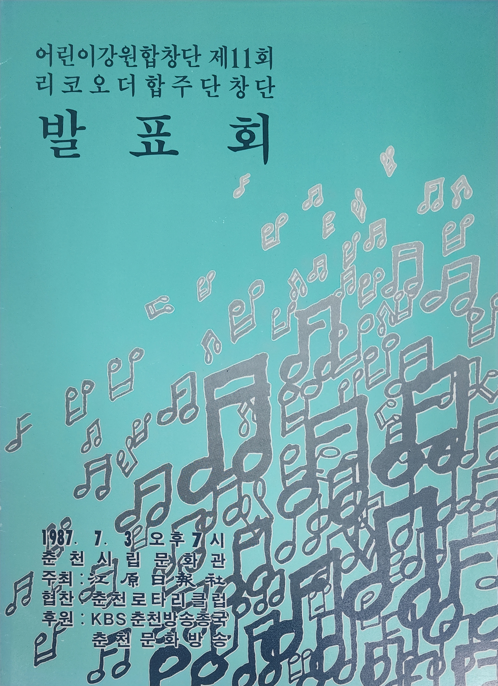 6d8a5ffbd015156e55dc9a92e03a2186_1783305114_8919.jpg 6d8a5ffbd015156e55dc9a92e03a2186_1783305114_8919.jpg