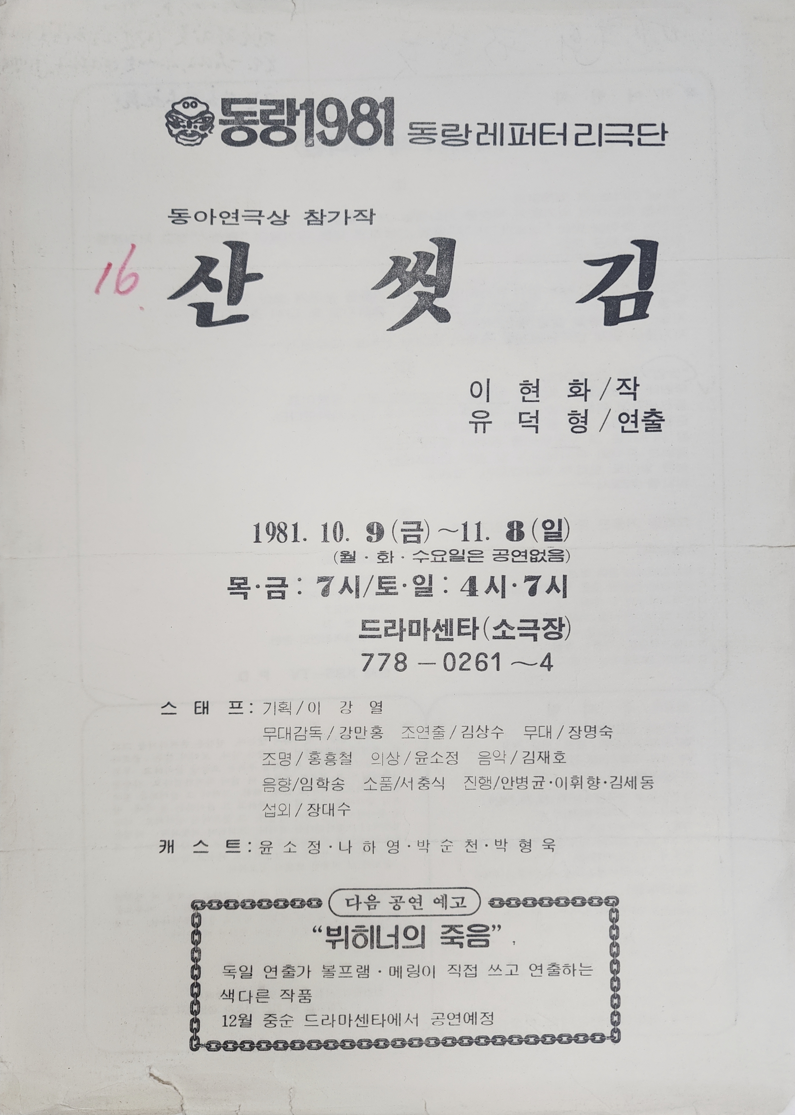 6d8a5ffbd015156e55dc9a92e03a2186_1783312599_9213.jpg 6d8a5ffbd015156e55dc9a92e03a2186_1783312599_9213.jpg