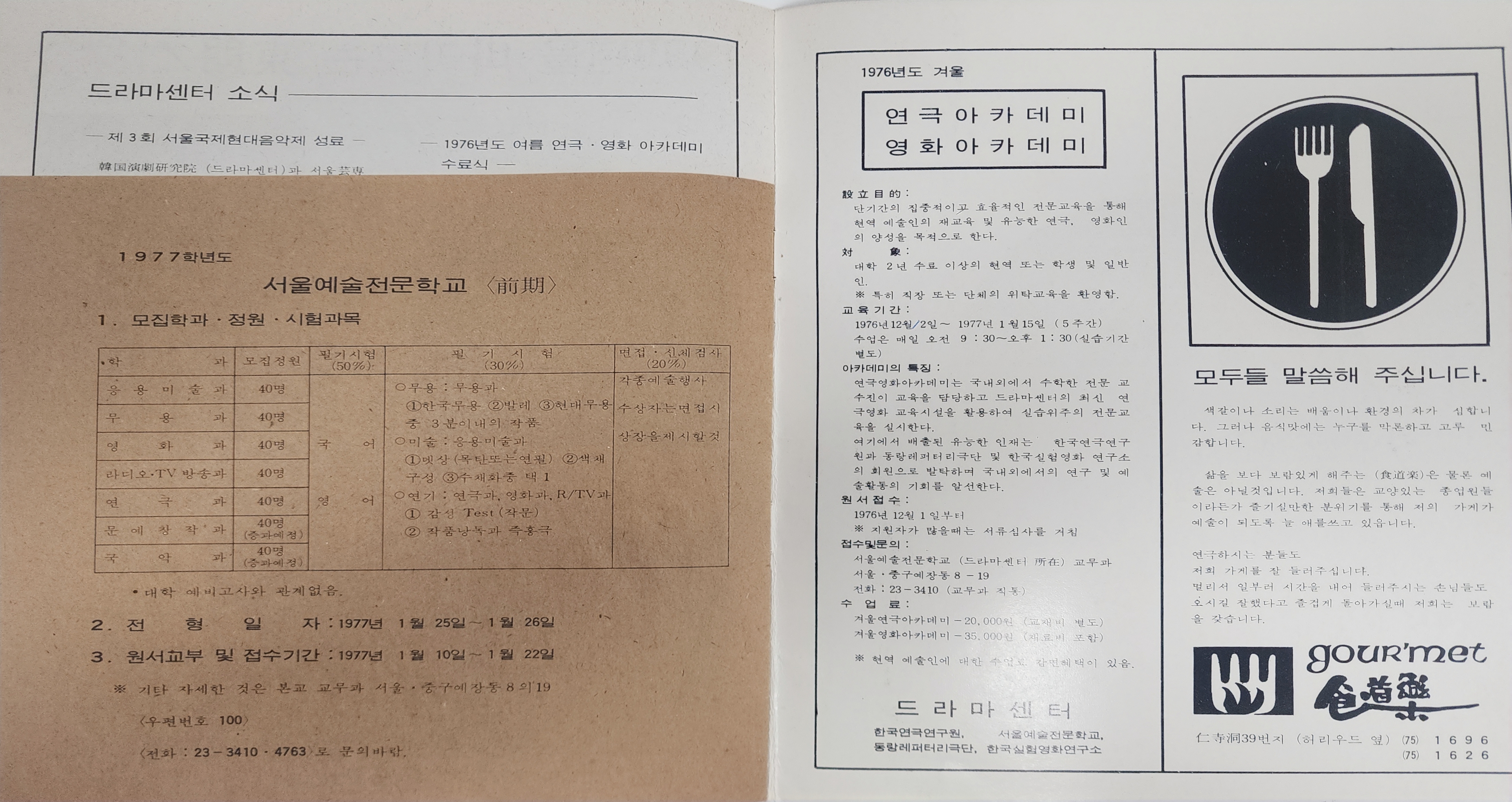 6d8a5ffbd015156e55dc9a92e03a2186_1783312602_4136.jpg 6d8a5ffbd015156e55dc9a92e03a2186_1783312602_4136.jpg