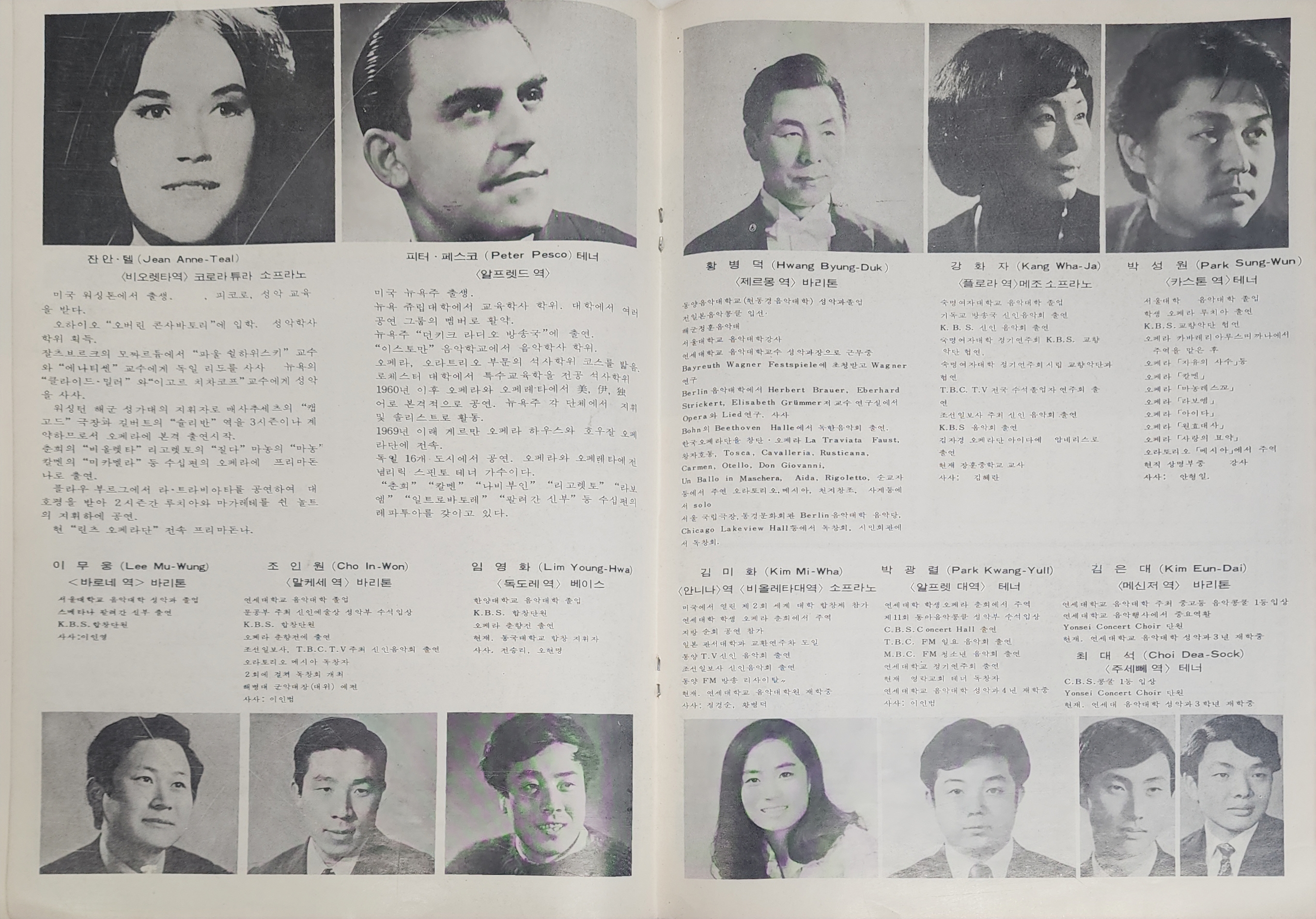 6d8a5ffbd015156e55dc9a92e03a2186_1783318277_7735.jpg