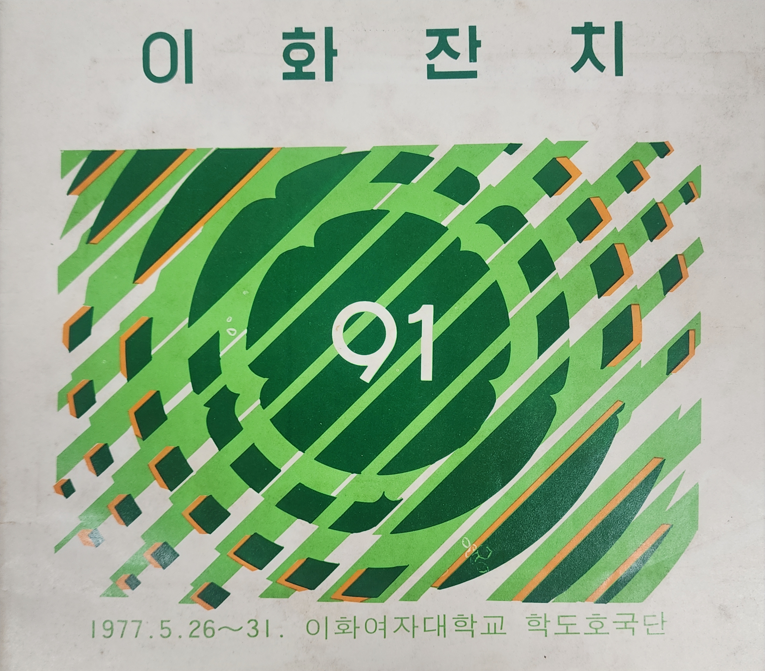 6d8a5ffbd015156e55dc9a92e03a2186_1783318860_7001.jpg 6d8a5ffbd015156e55dc9a92e03a2186_1783318860_7001.jpg