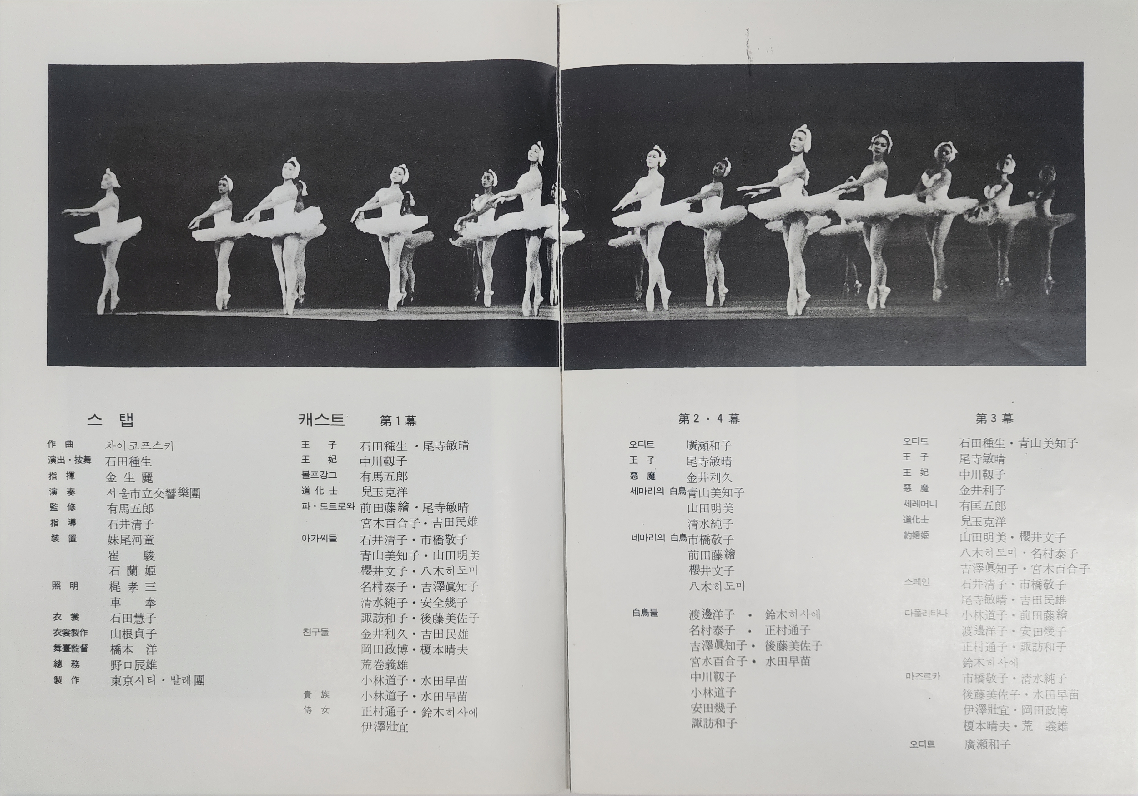 6d8a5ffbd015156e55dc9a92e03a2186_1783320617_7898.jpg