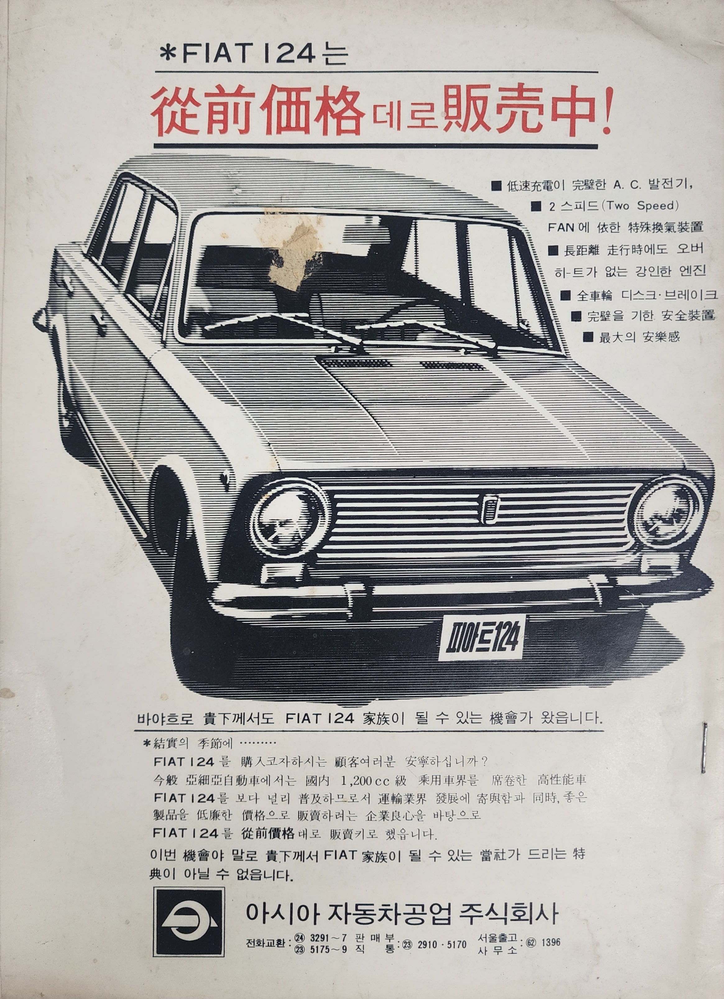 6d8a5ffbd015156e55dc9a92e03a2186_1783322008_569.jpg