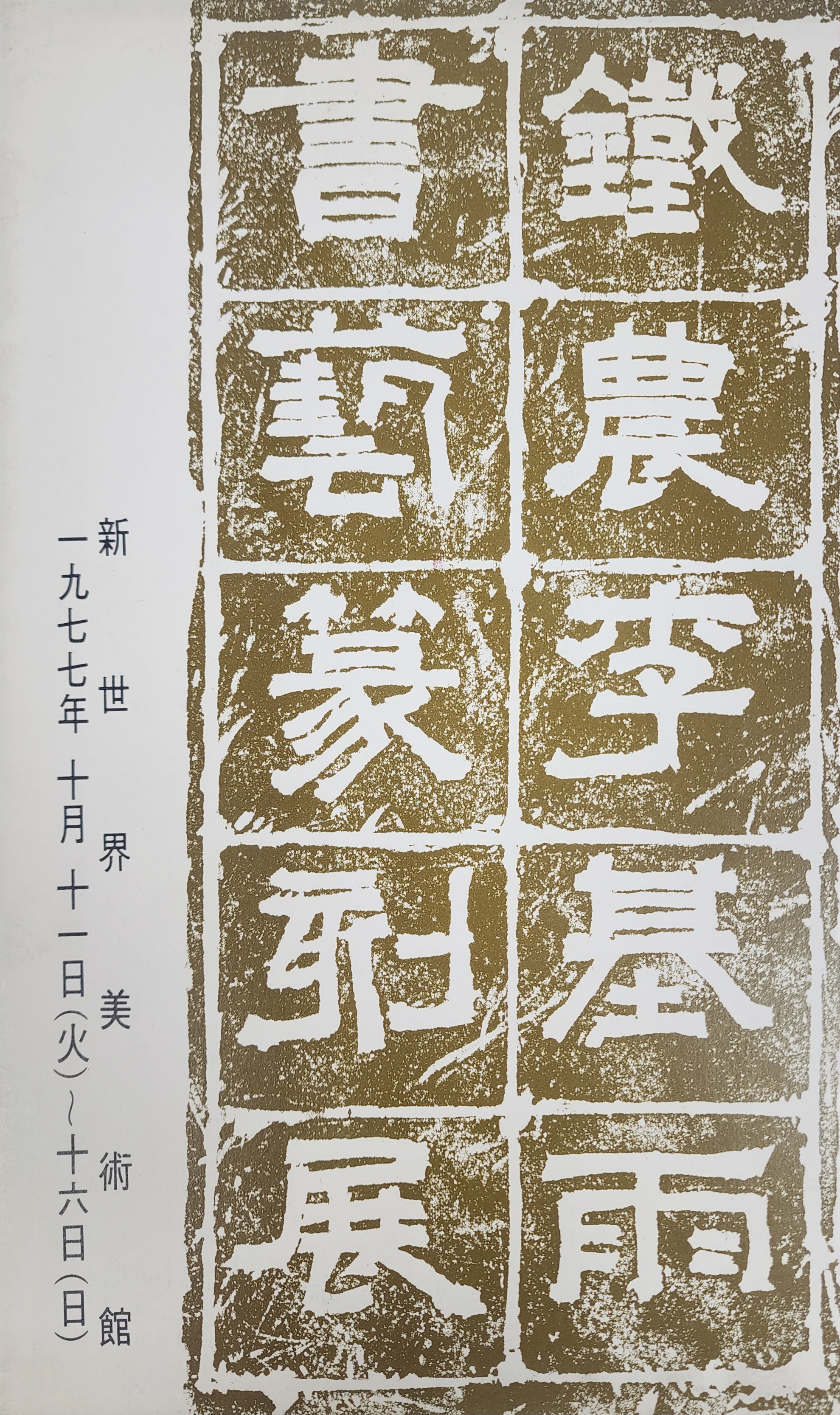 6d8a5ffbd015156e55dc9a92e03a2186_1783323708_4934.jpg