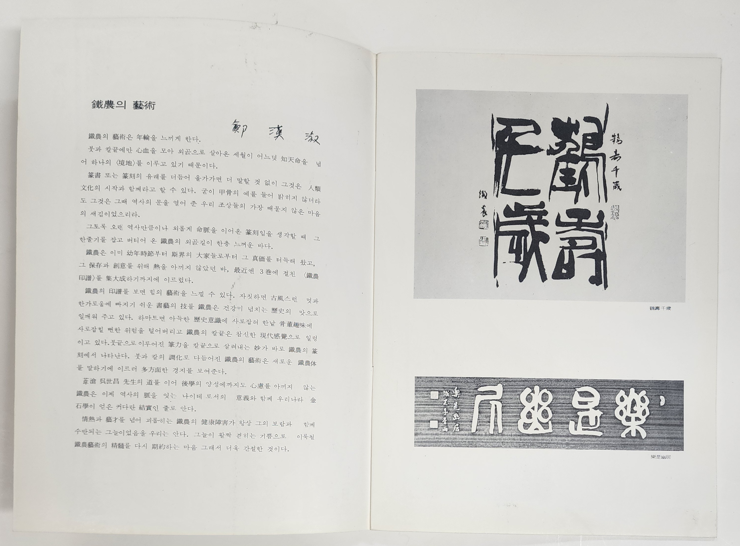 6d8a5ffbd015156e55dc9a92e03a2186_1783323746_4339.jpg