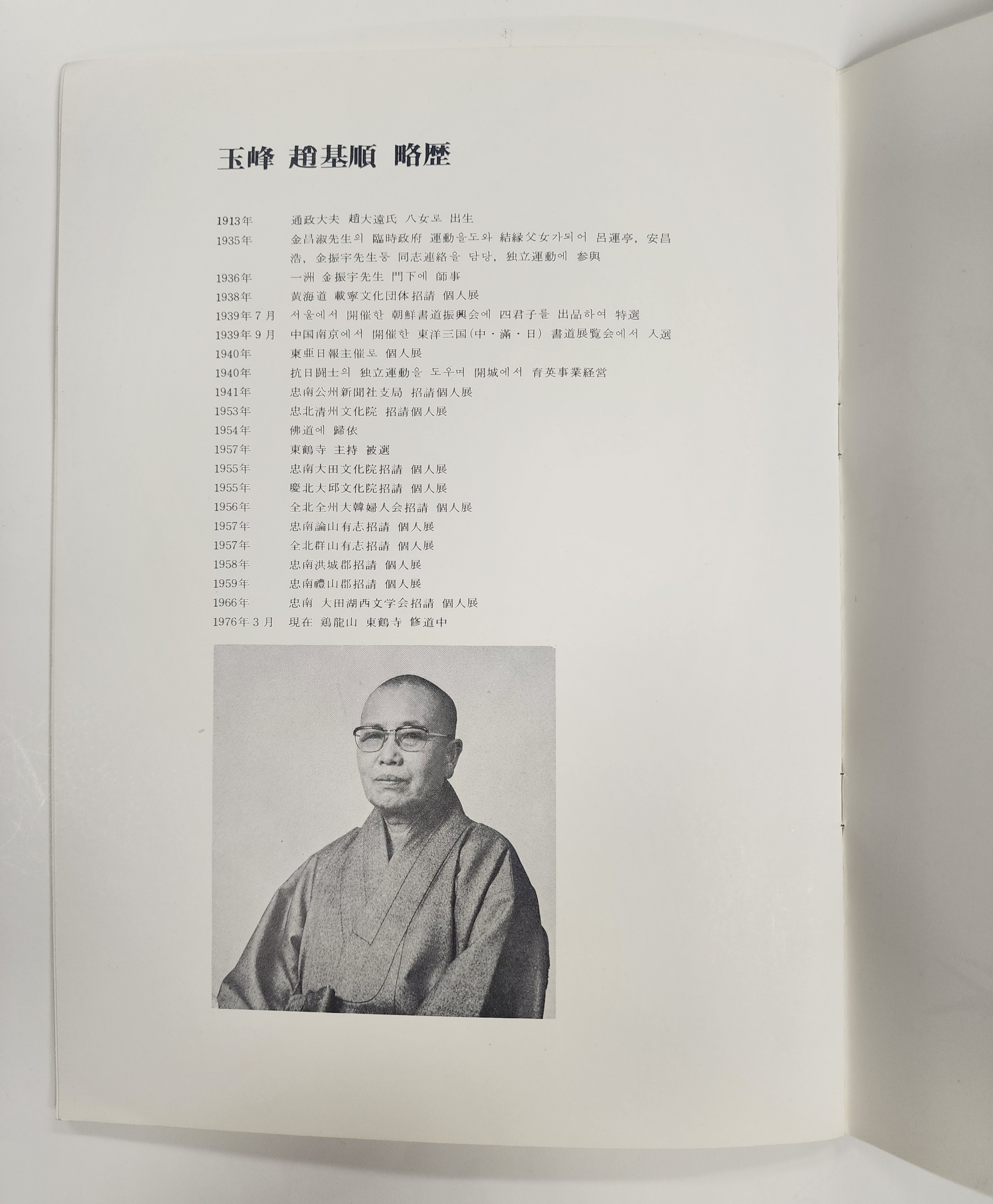 6d8a5ffbd015156e55dc9a92e03a2186_1783323892_9951.jpg