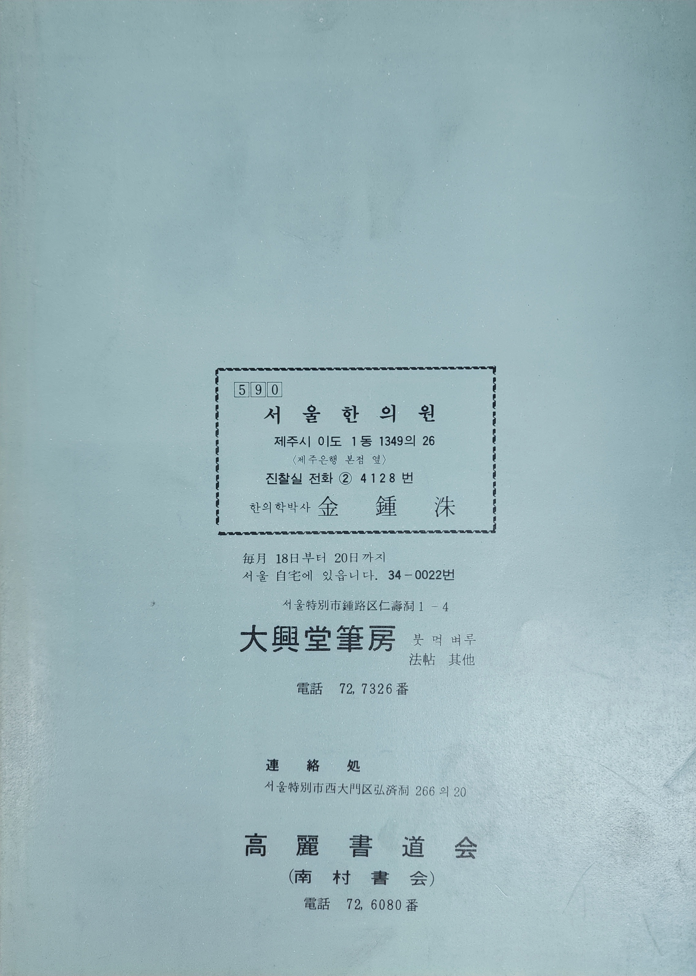 6d8a5ffbd015156e55dc9a92e03a2186_1783324228_3485.jpg