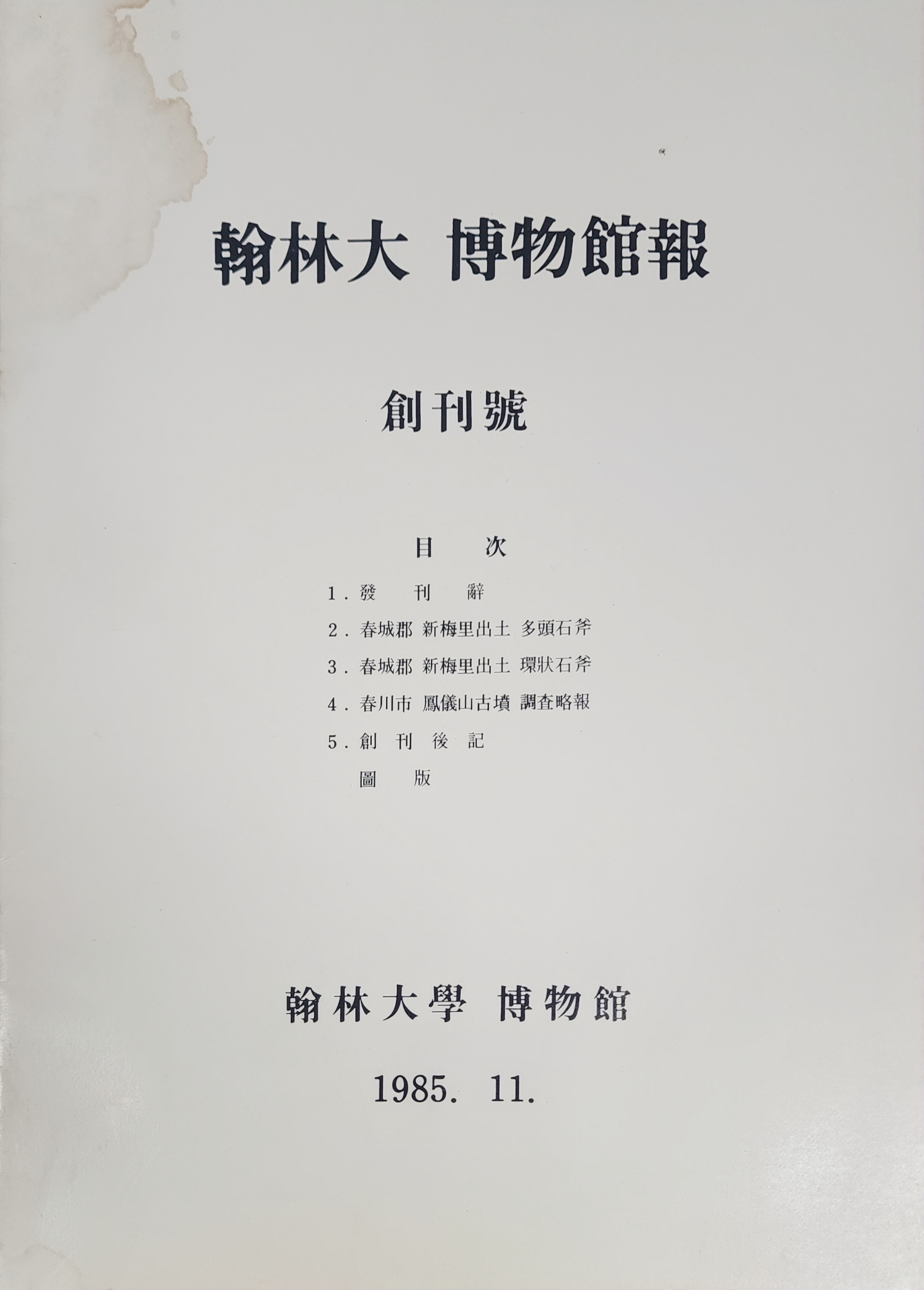 6d8a5ffbd015156e55dc9a92e03a2186_1783324727_595.jpg