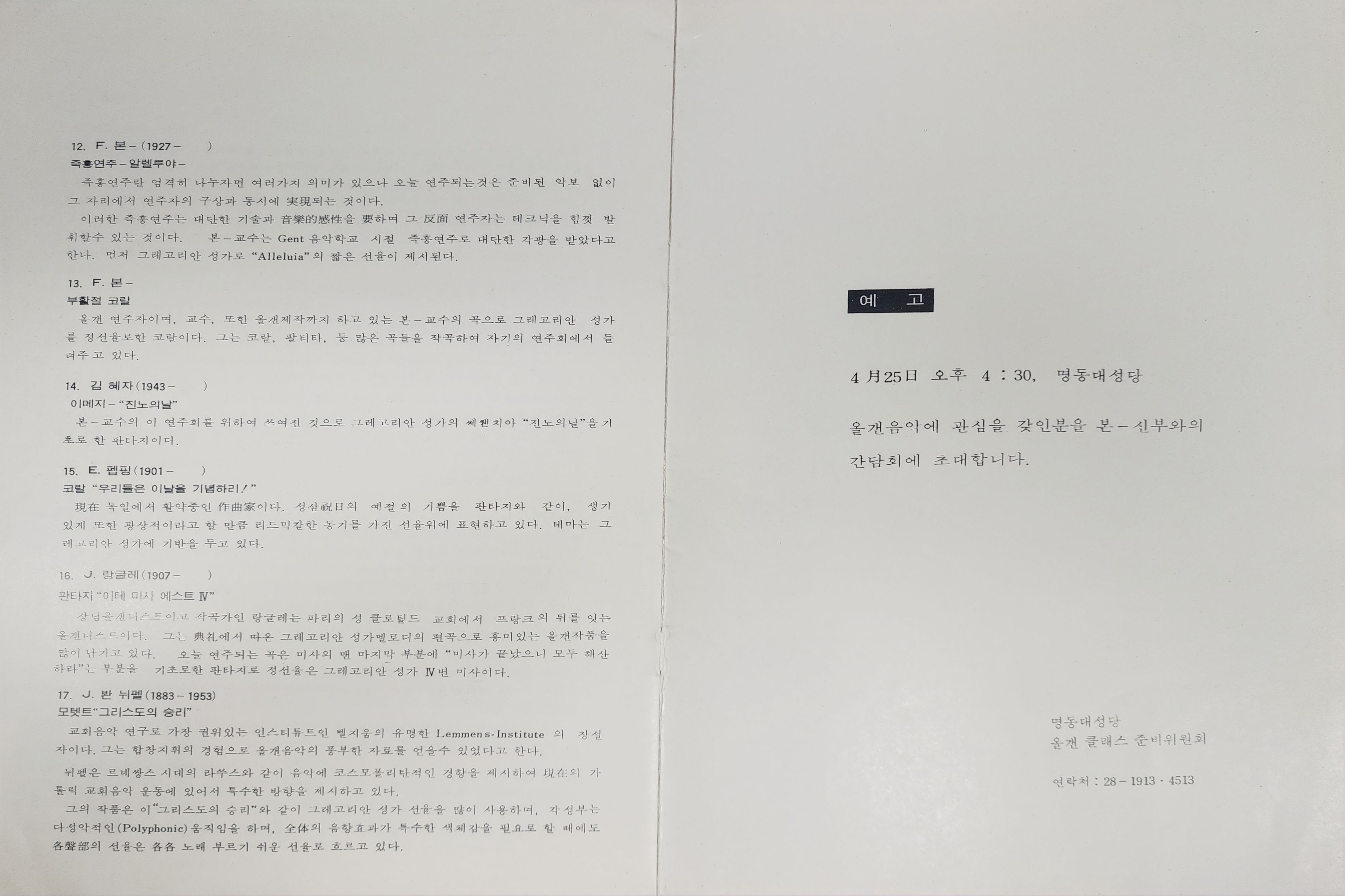 6d8a5ffbd015156e55dc9a92e03a2186_1783325002_478.jpg