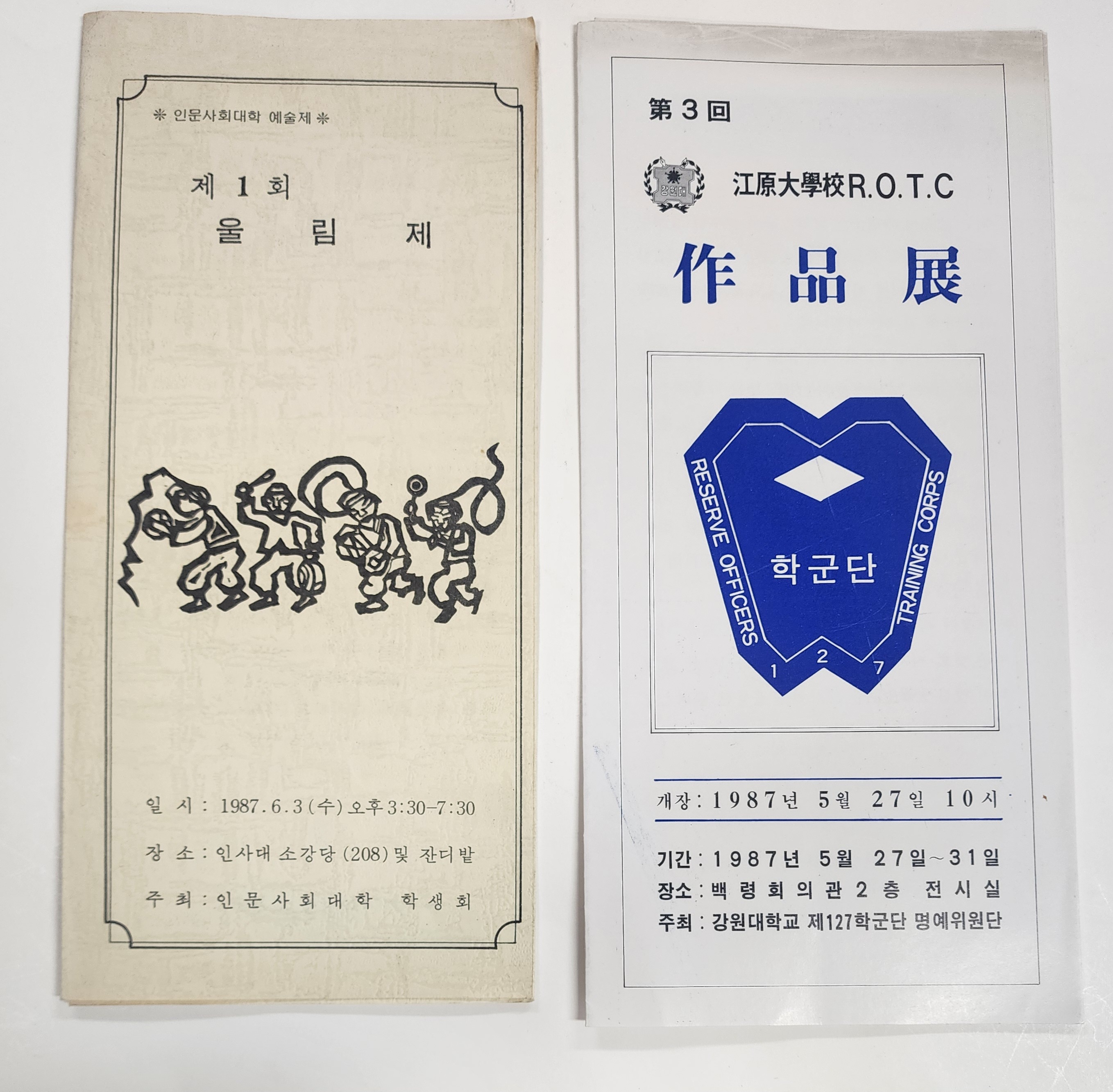 6d8a5ffbd015156e55dc9a92e03a2186_1783325804_4843.jpg 6d8a5ffbd015156e55dc9a92e03a2186_1783325804_4843.jpg