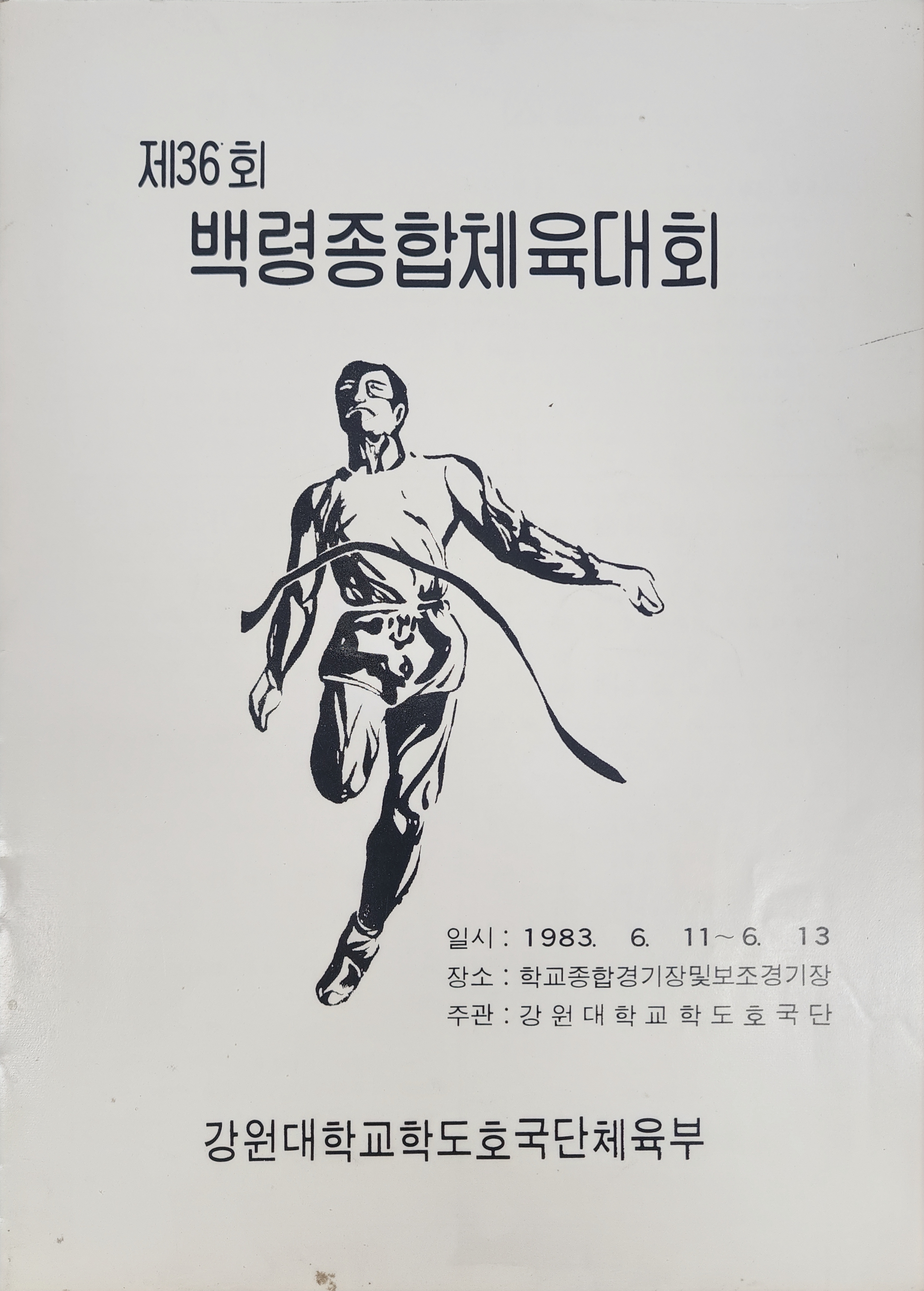 6d8a5ffbd015156e55dc9a92e03a2186_1783325805_7515.jpg 6d8a5ffbd015156e55dc9a92e03a2186_1783325805_7515.jpg