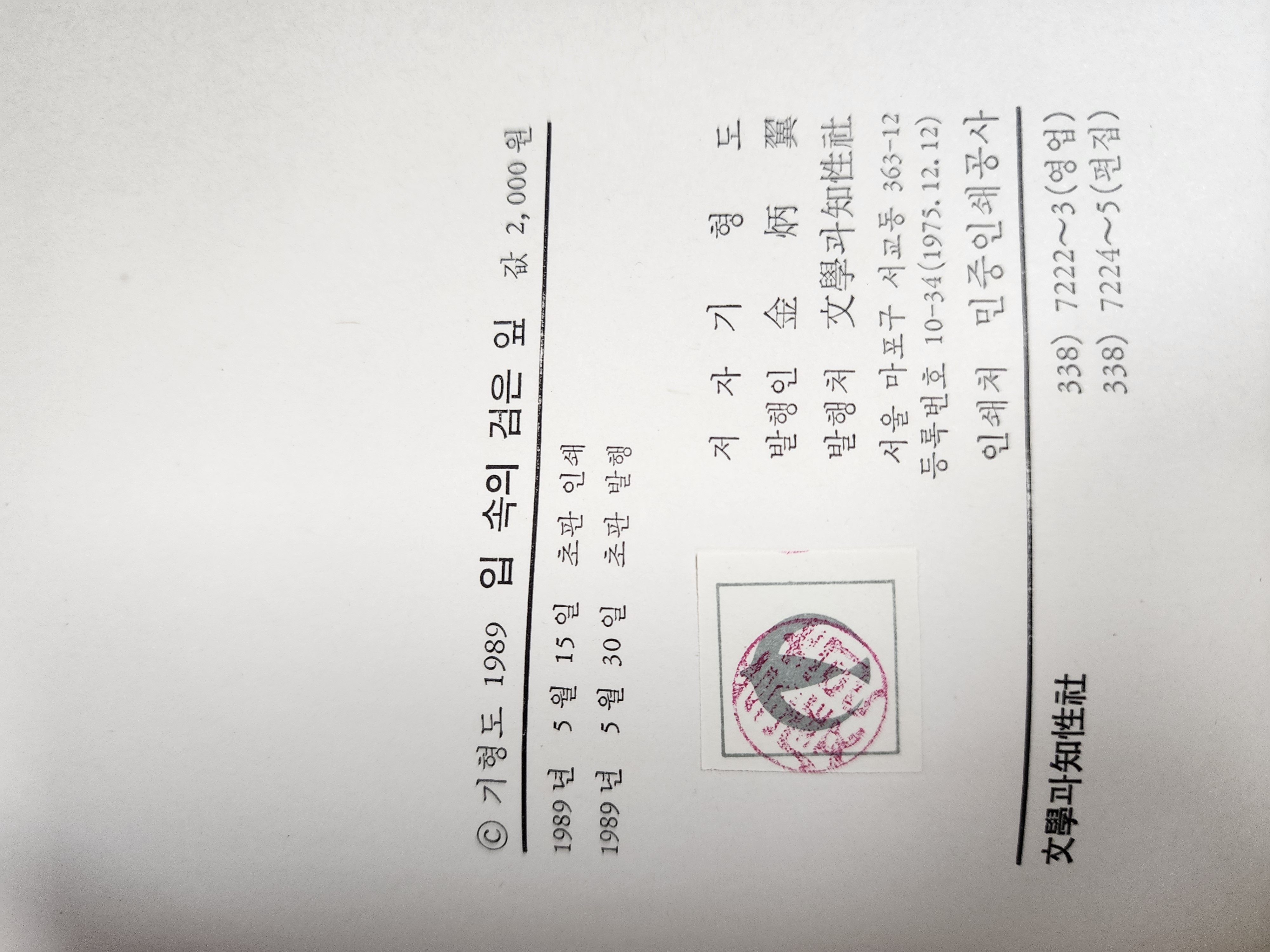 6d8a5ffbd015156e55dc9a92e03a2186_1783578927_3333.jpg