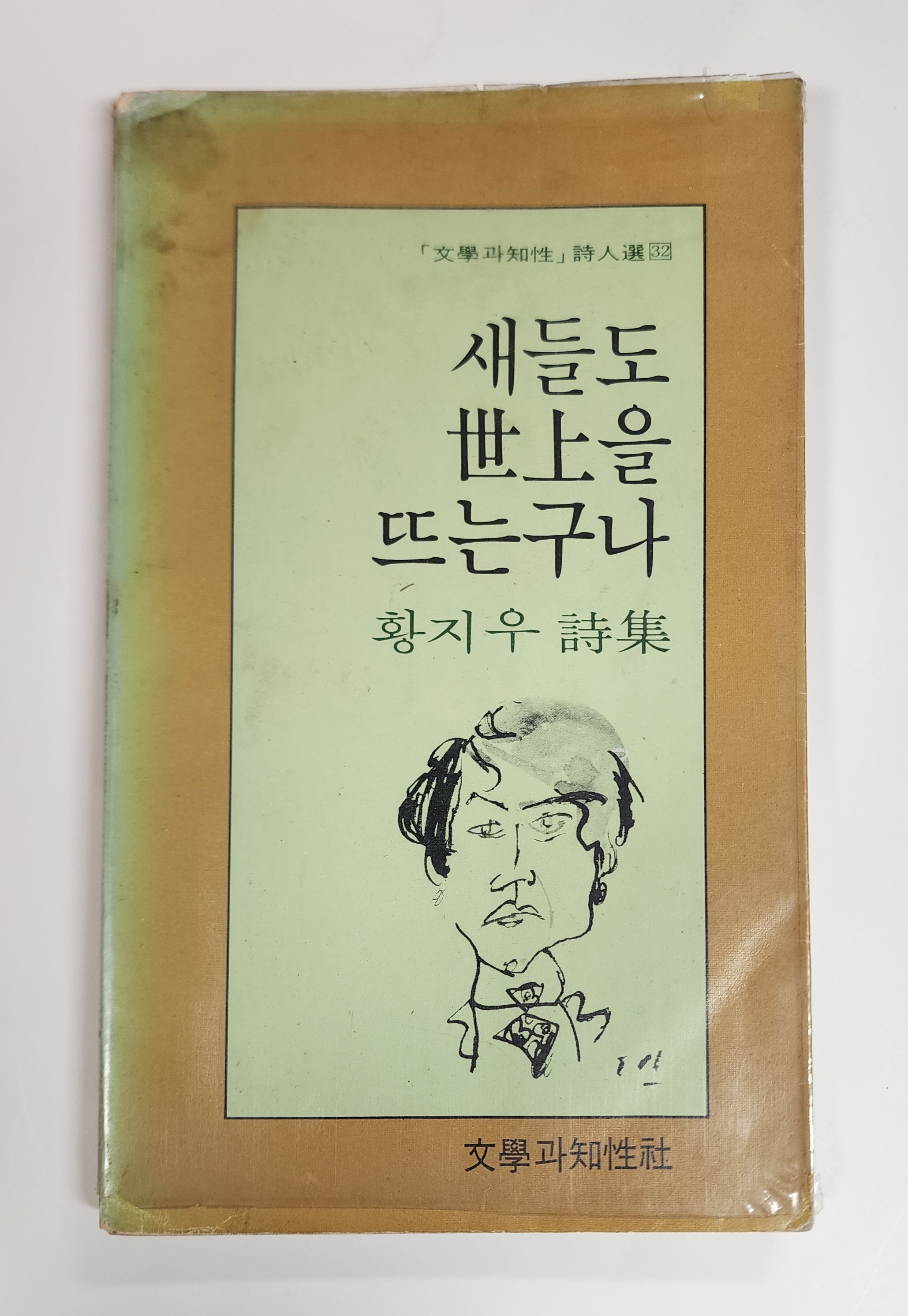 6d8a5ffbd015156e55dc9a92e03a2186_1783579207_4523.jpg