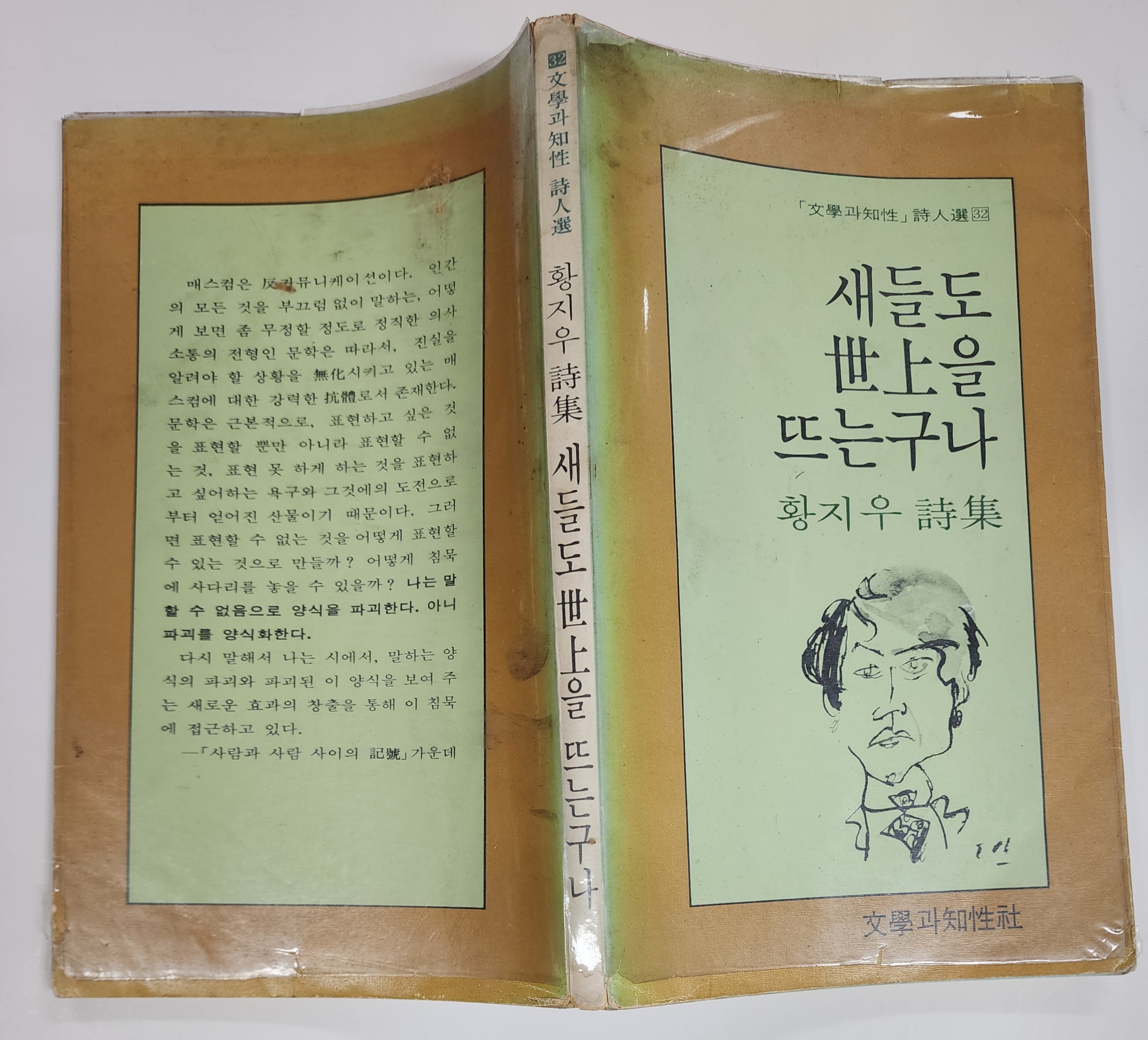 6d8a5ffbd015156e55dc9a92e03a2186_1783579208_2414.jpg