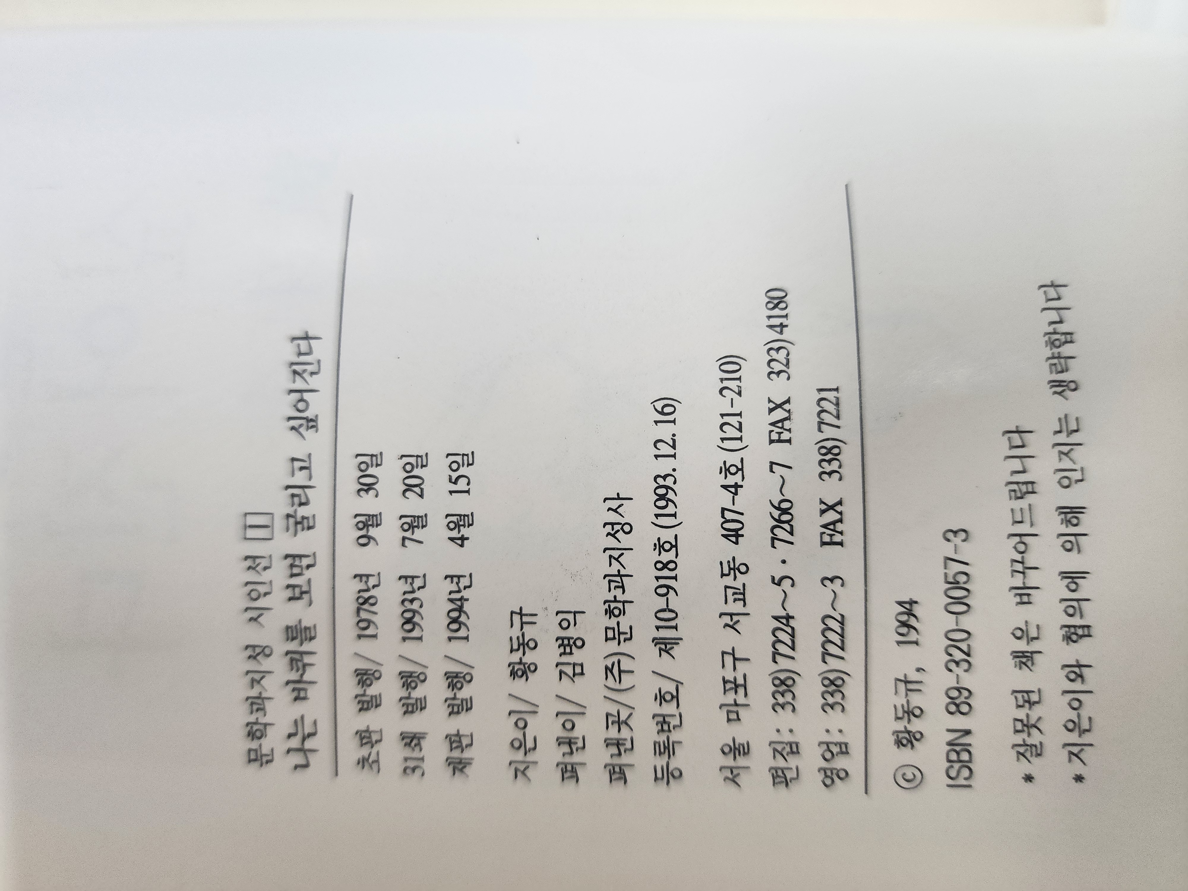 6d8a5ffbd015156e55dc9a92e03a2186_1783579876_3219.jpg