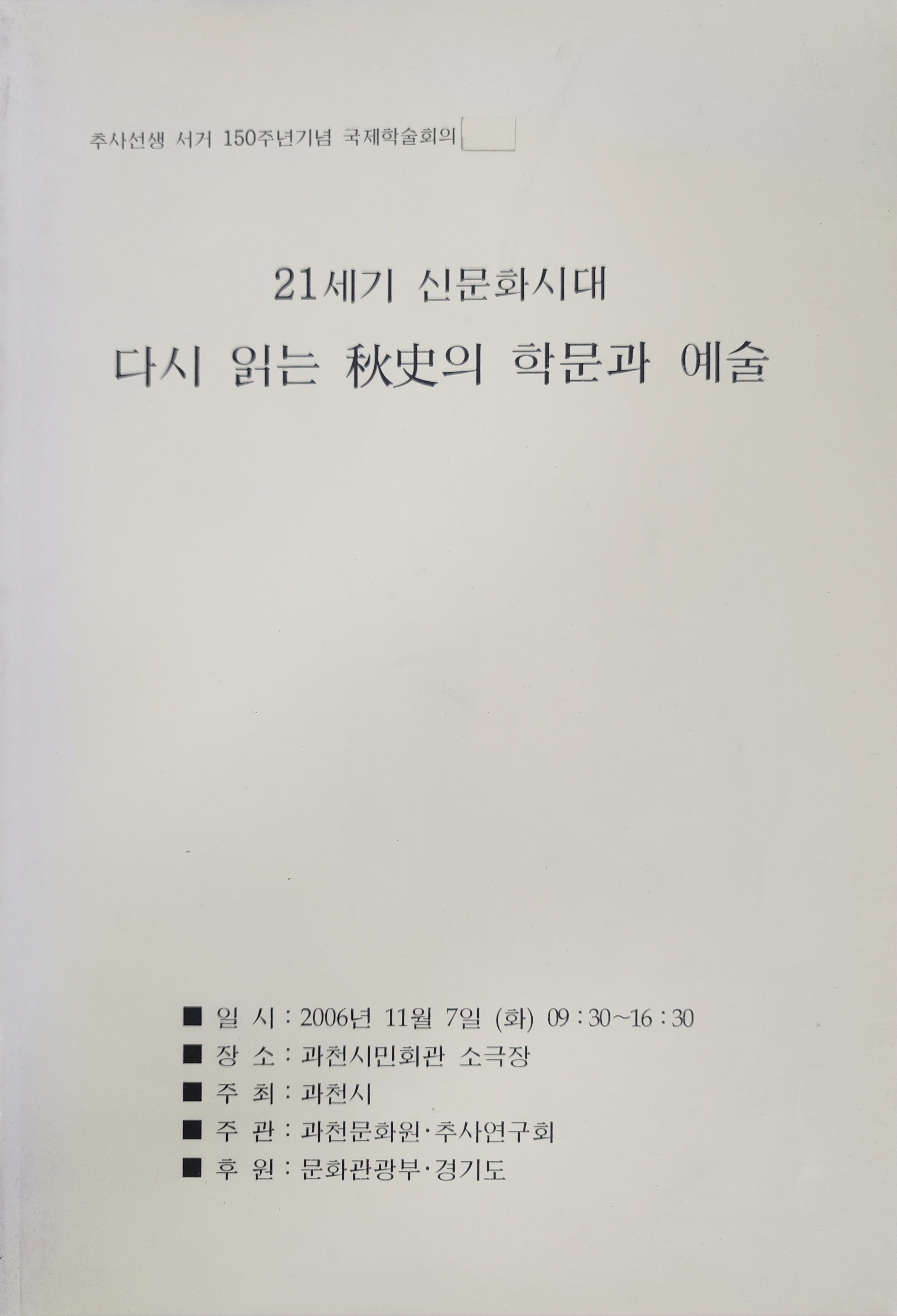 6d8a5ffbd015156e55dc9a92e03a2186_1784001638_8023.jpg 6d8a5ffbd015156e55dc9a92e03a2186_1784001638_8023.jpg