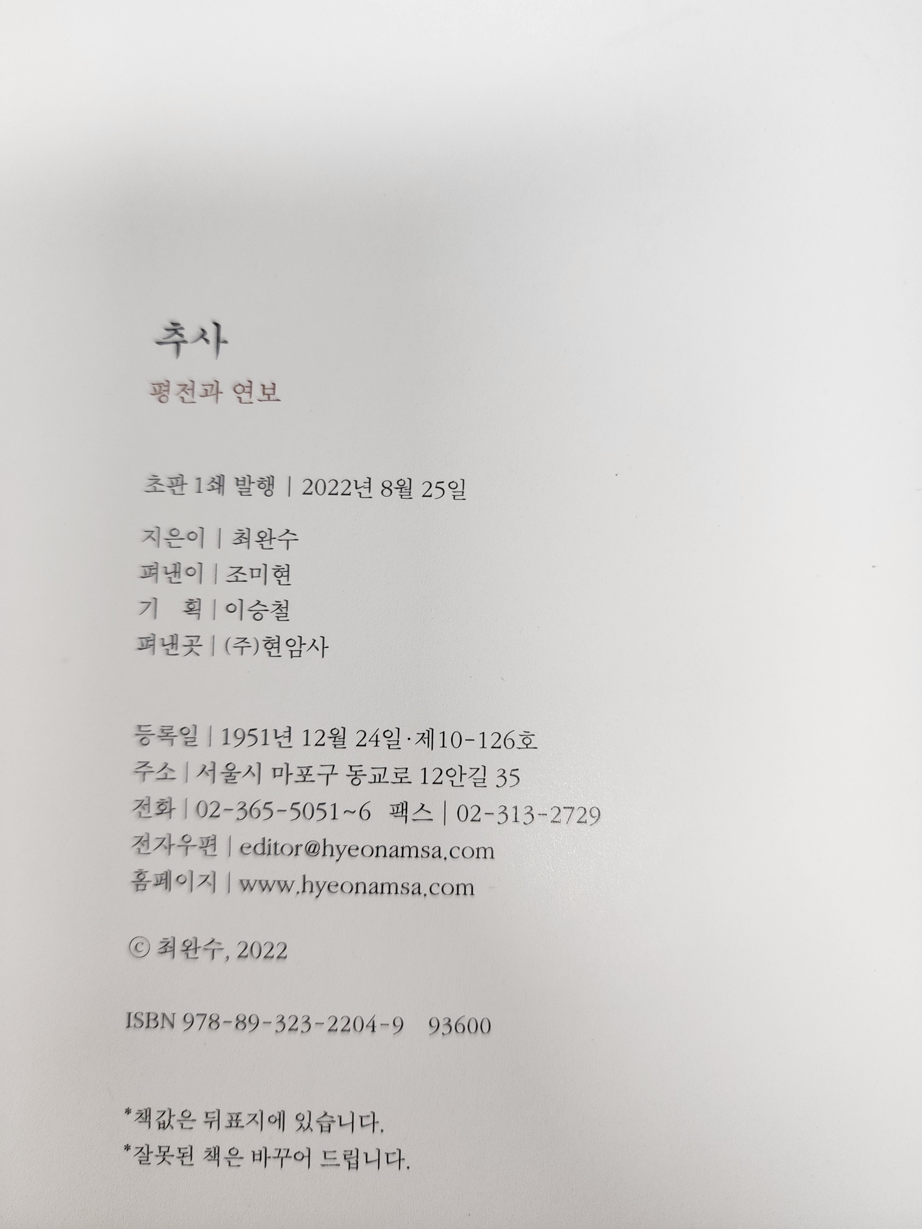 6d8a5ffbd015156e55dc9a92e03a2186_1784003587_4386.jpg 6d8a5ffbd015156e55dc9a92e03a2186_1784003587_4386.jpg