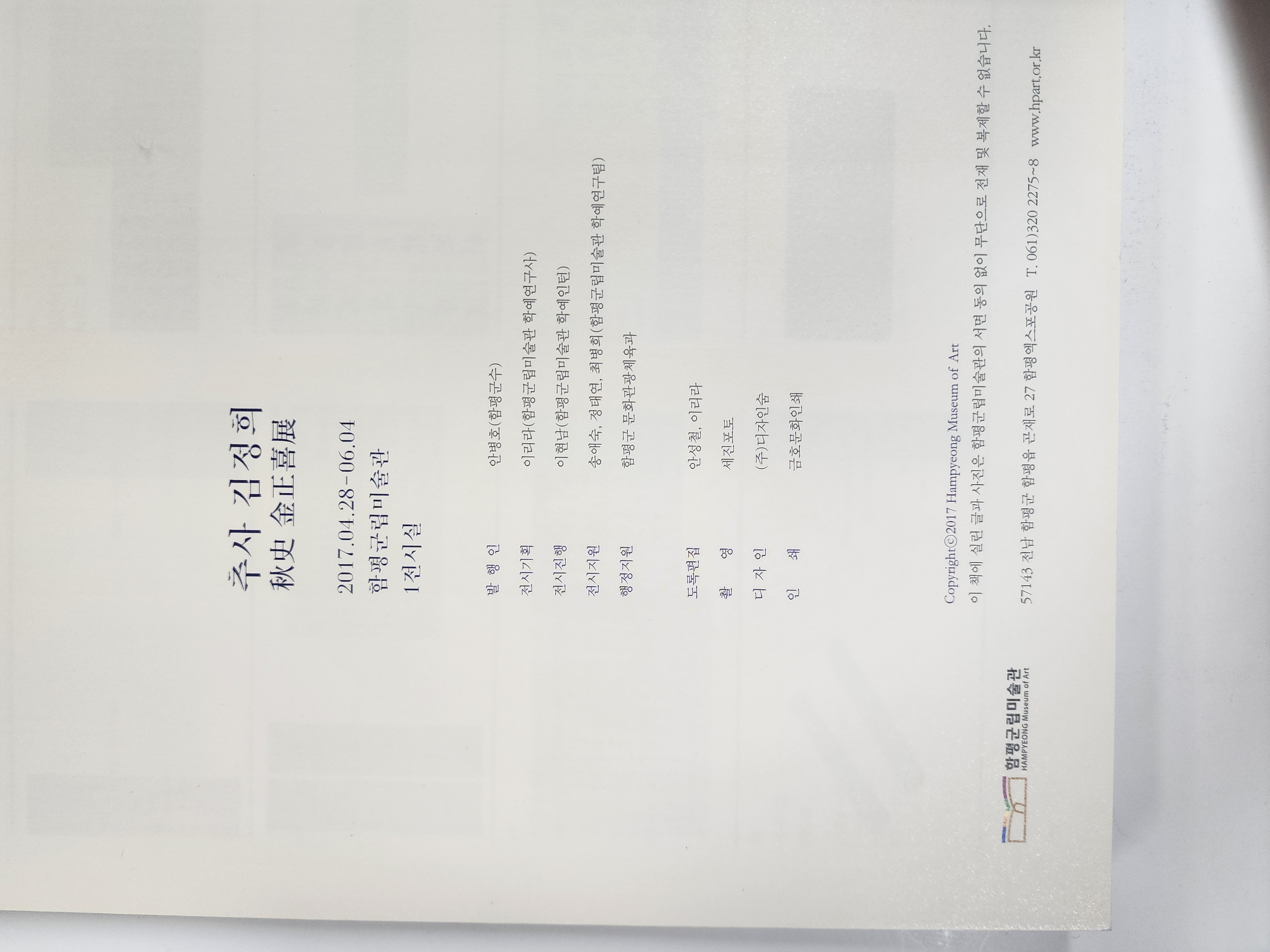 da4d2d45b9ac76dff464feed9c3d57b6_1784529970_7321.jpg da4d2d45b9ac76dff464feed9c3d57b6_1784529970_7321.jpg