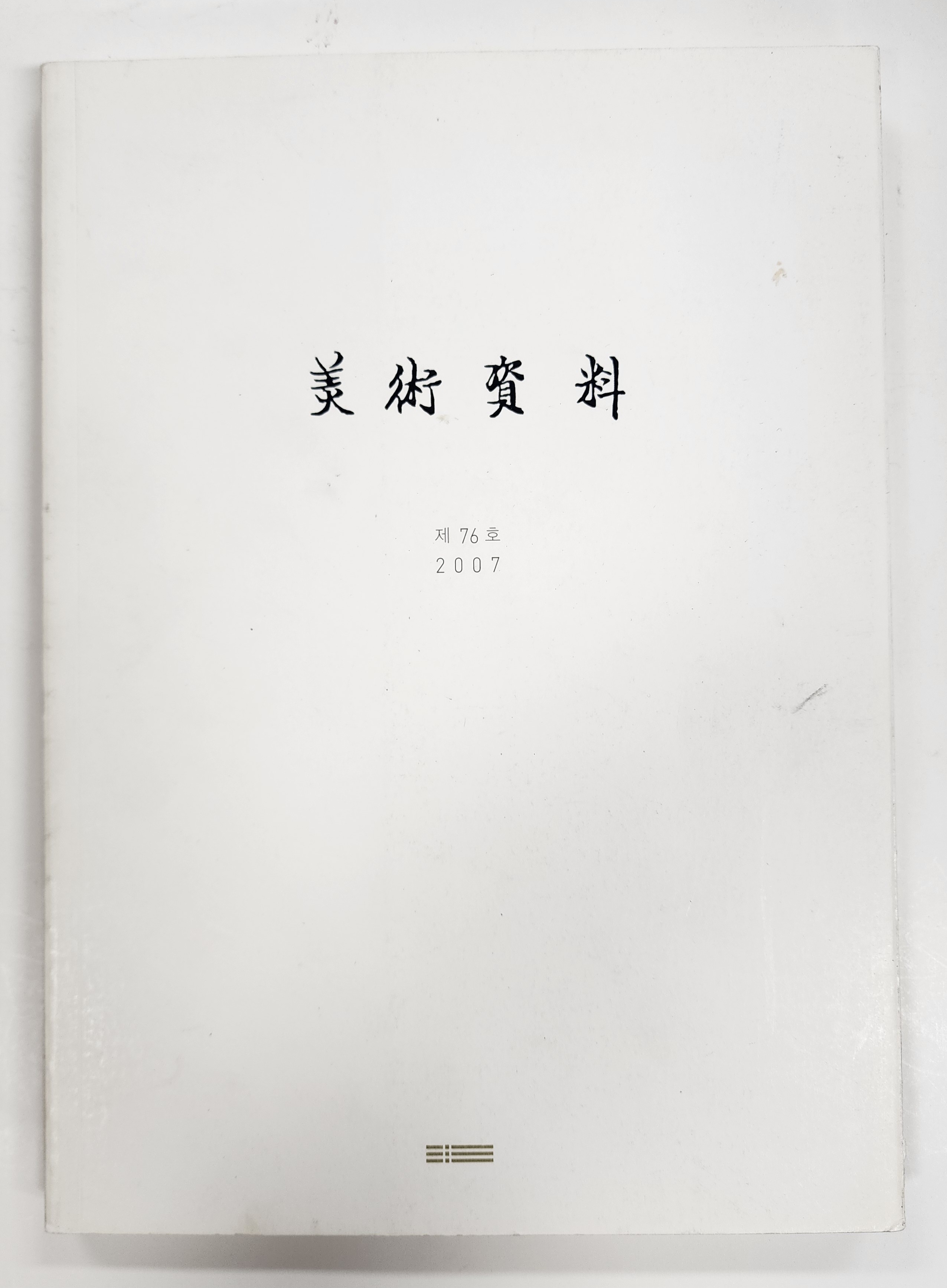 da4d2d45b9ac76dff464feed9c3d57b6_1784787457_1775.jpg