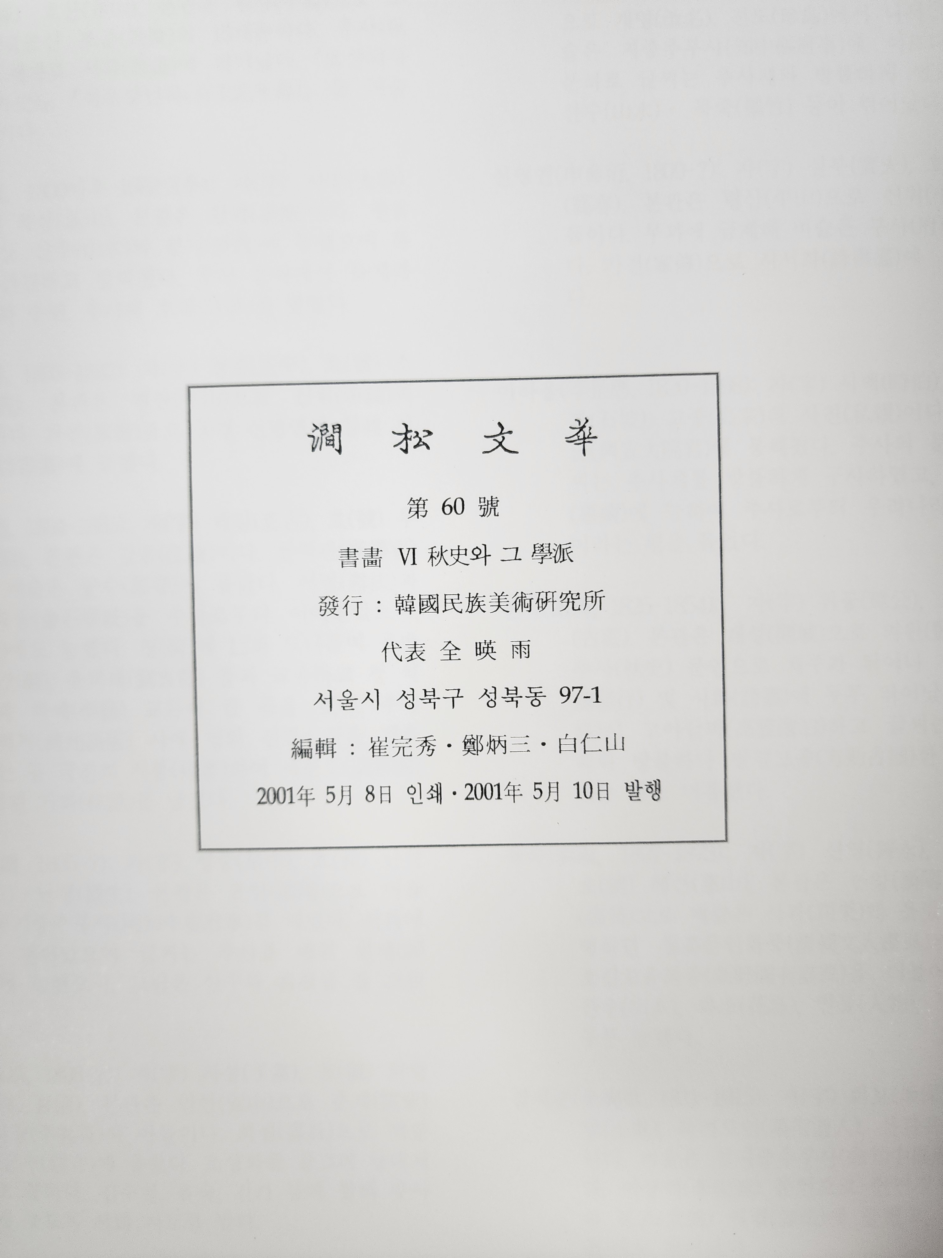 da4d2d45b9ac76dff464feed9c3d57b6_1784787938_4106.jpg