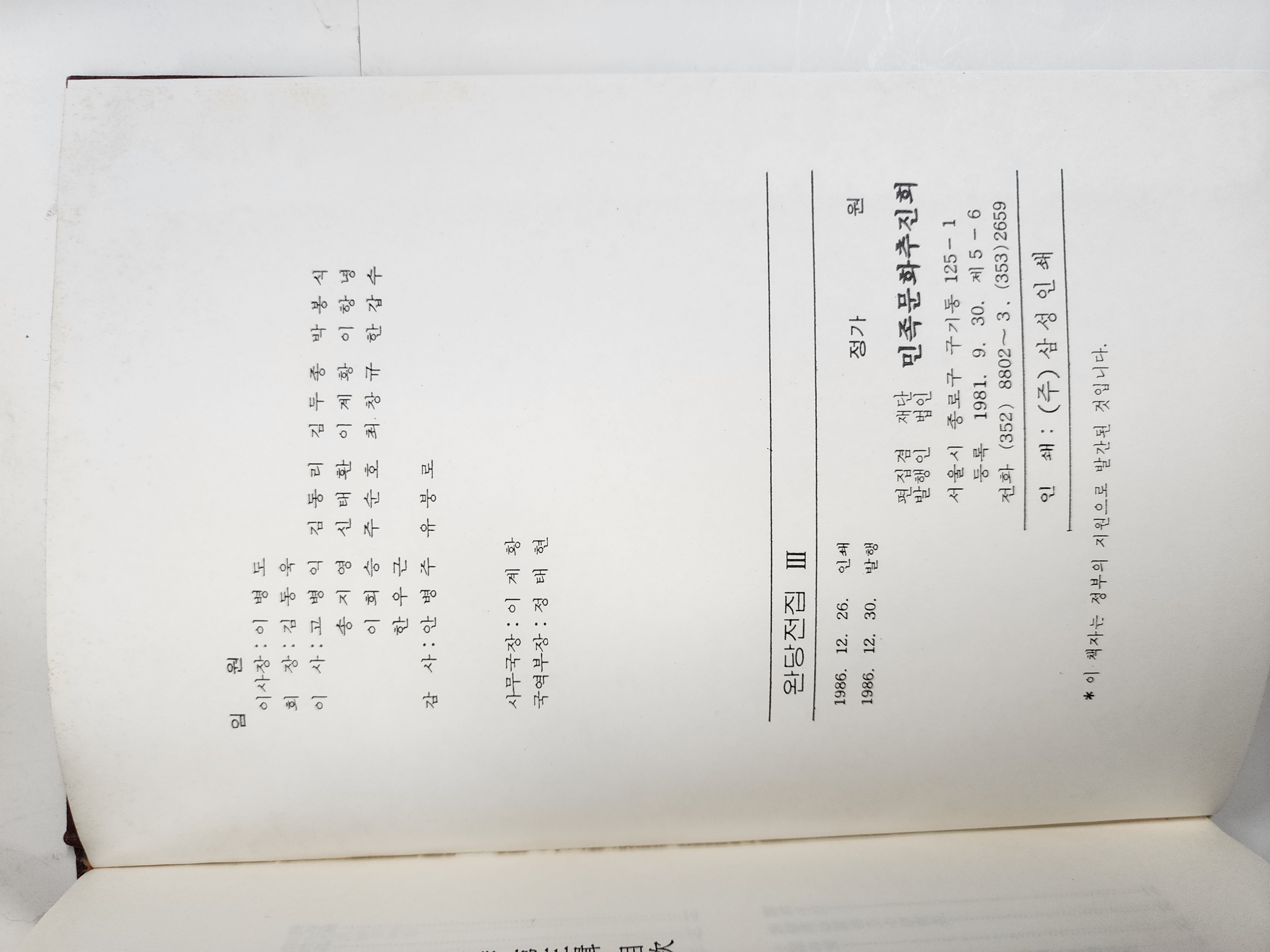 da4d2d45b9ac76dff464feed9c3d57b6_1784788144_1168.jpg
