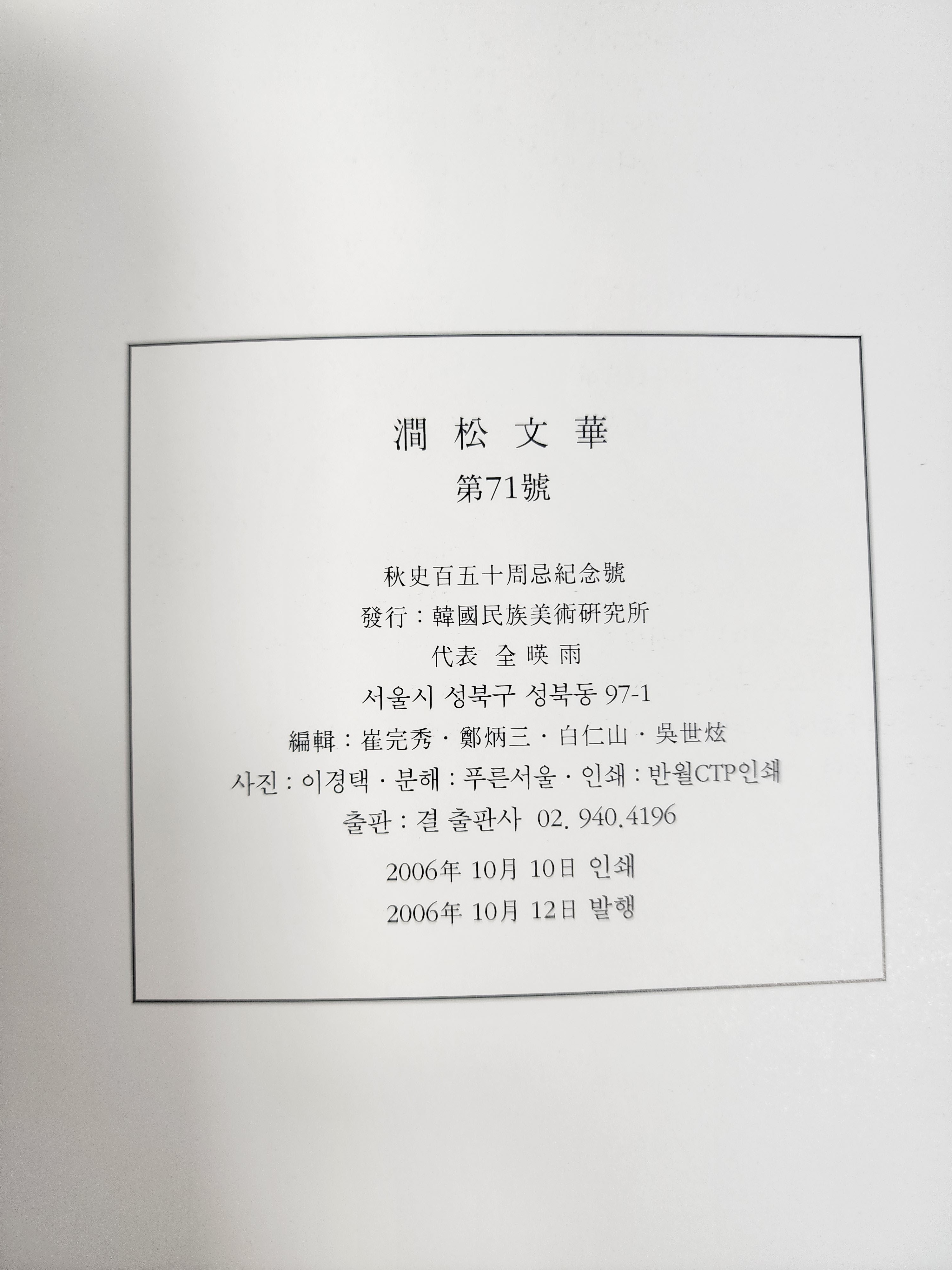 da4d2d45b9ac76dff464feed9c3d57b6_1784789690_1686.jpg