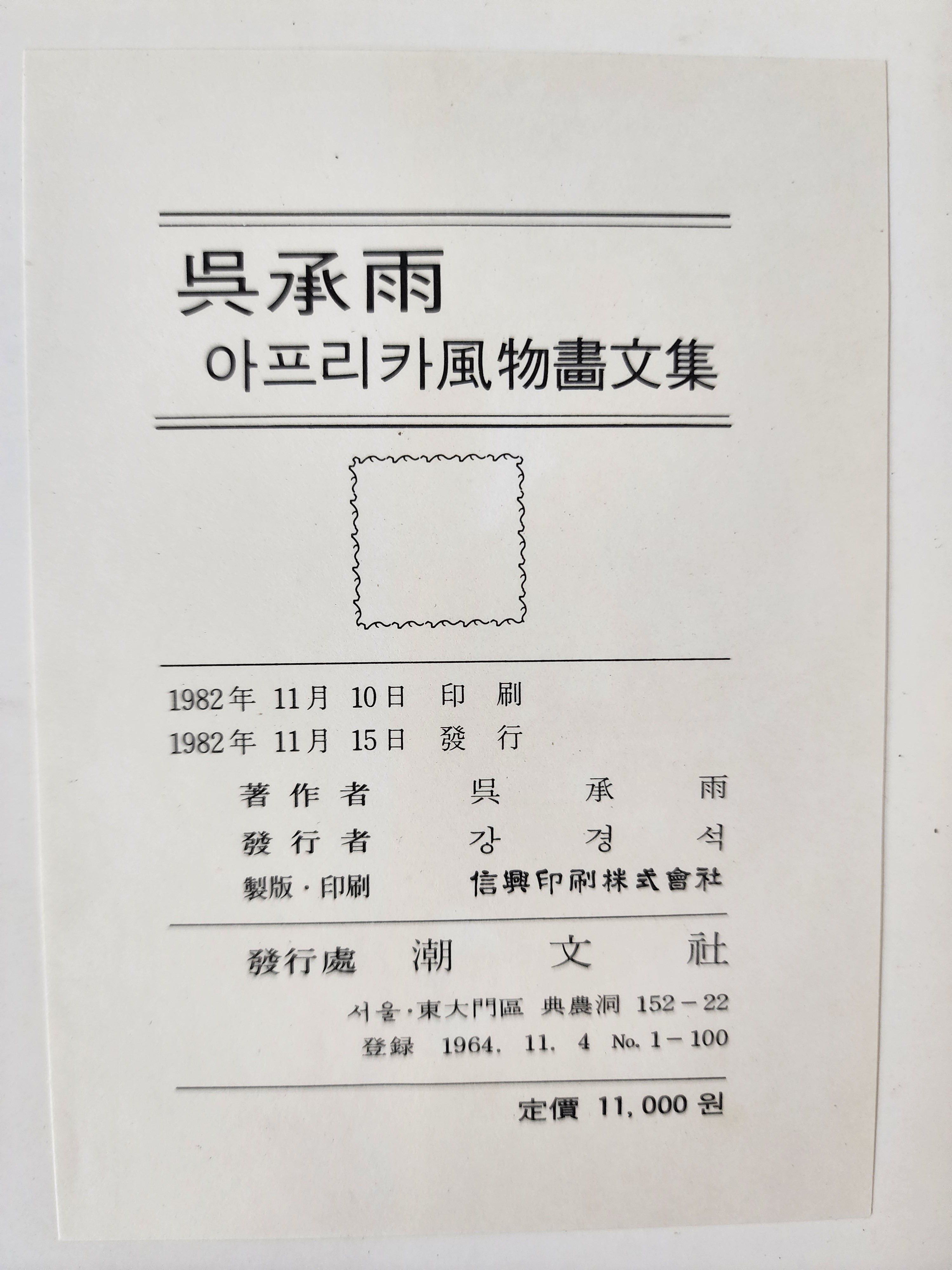 da4d2d45b9ac76dff464feed9c3d57b6_1785115450_2061.jpg