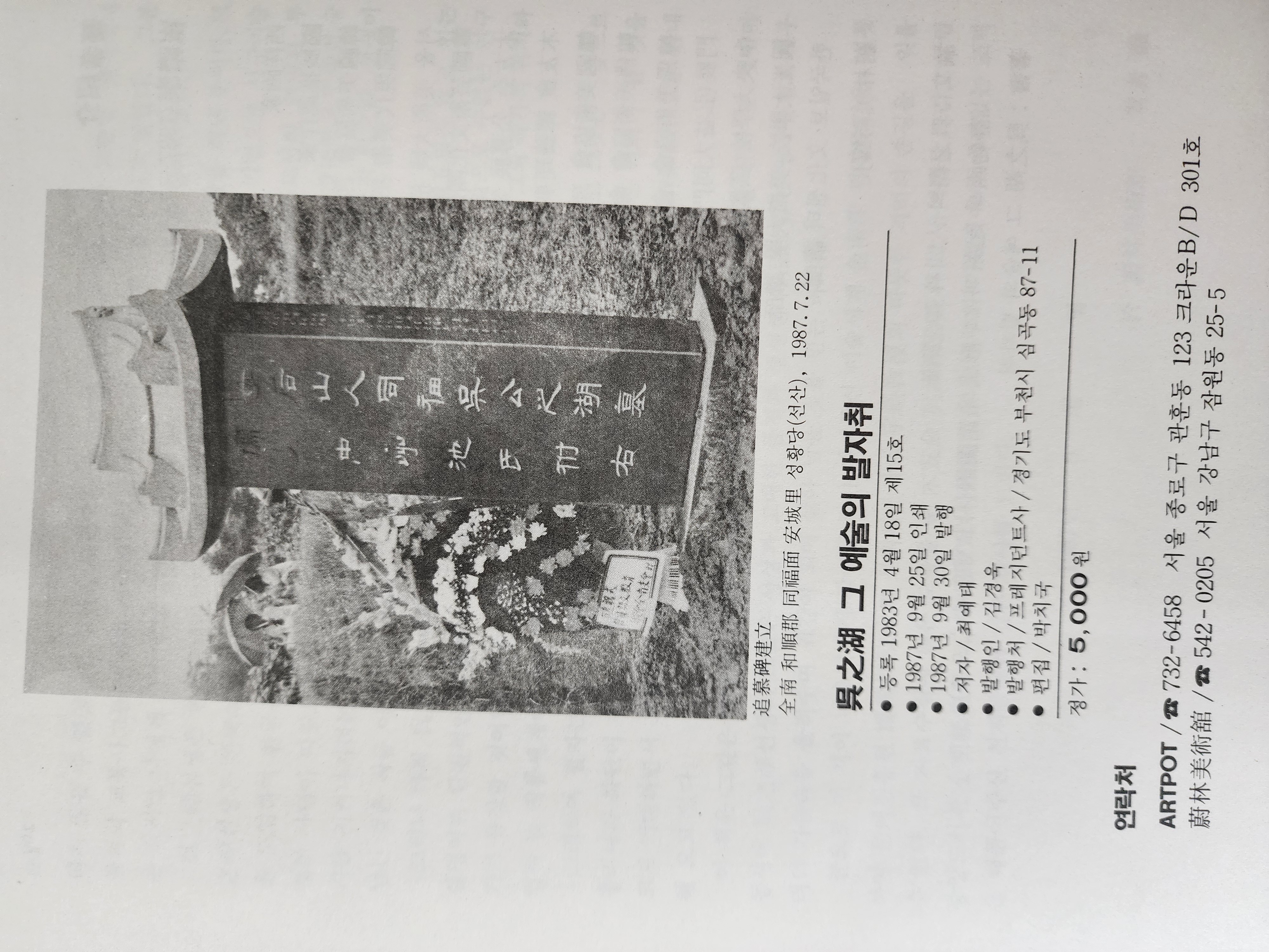 da4d2d45b9ac76dff464feed9c3d57b6_1785115844_5803.jpg
