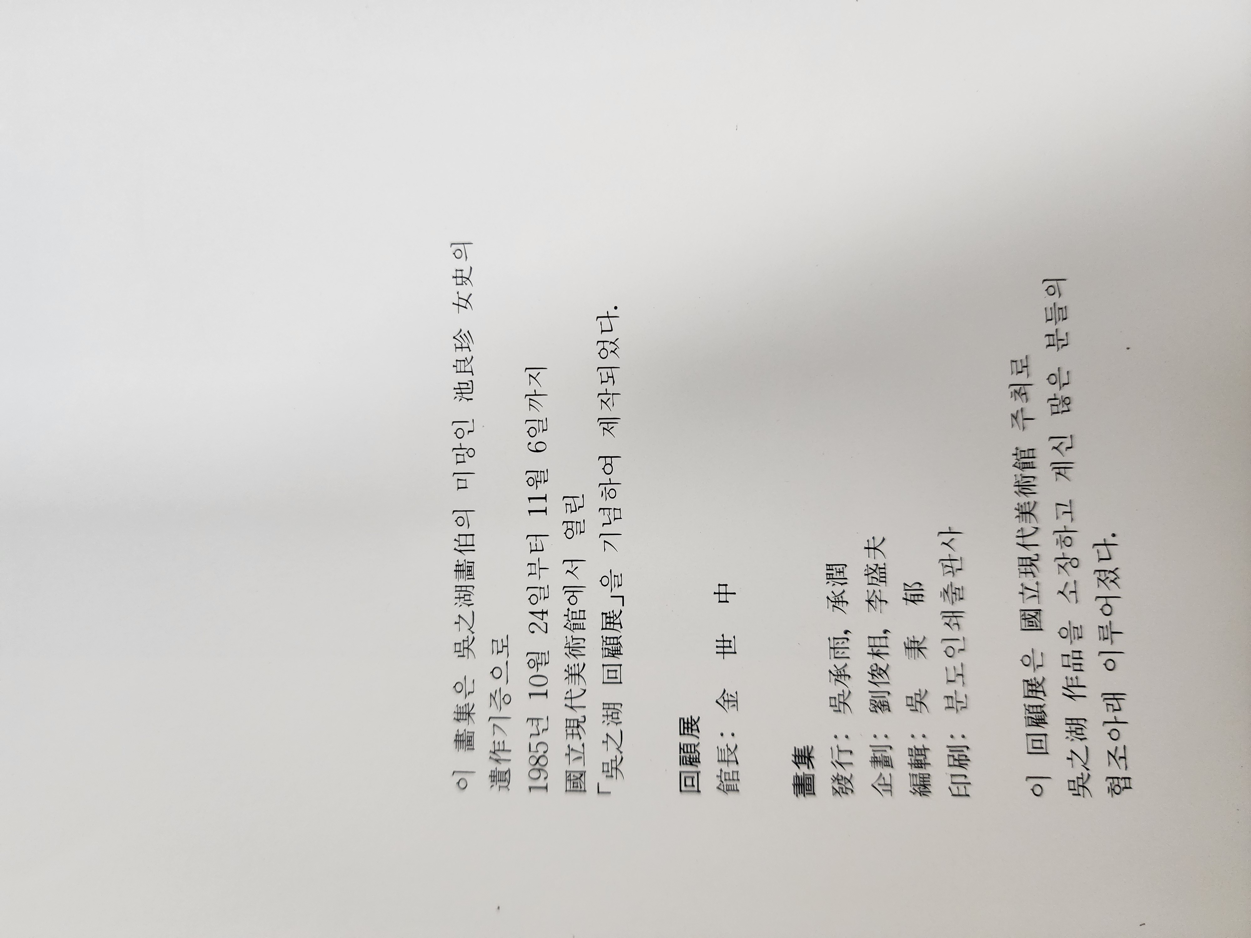 da4d2d45b9ac76dff464feed9c3d57b6_1785116032_8601.jpg