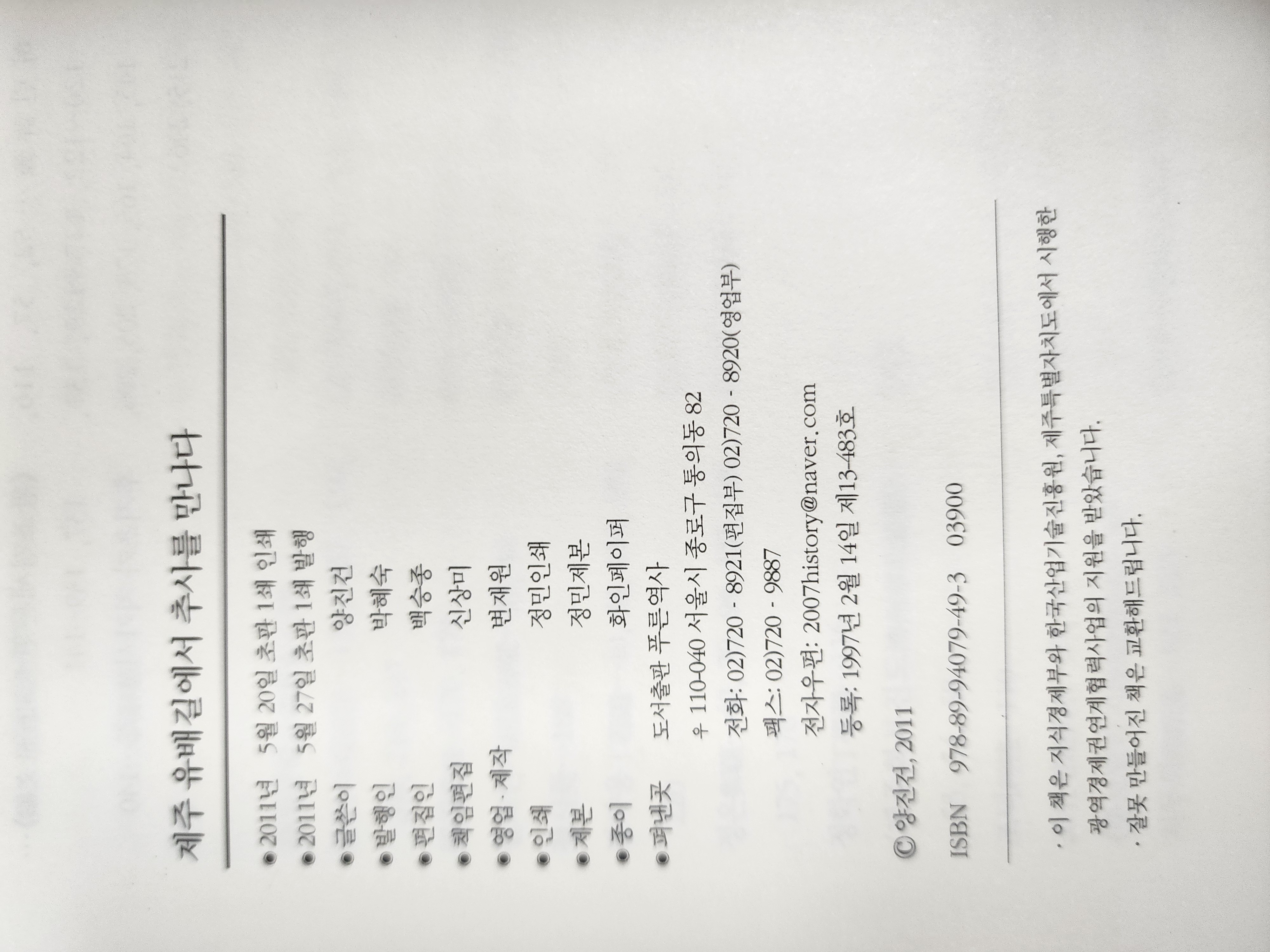 da4d2d45b9ac76dff464feed9c3d57b6_1785129942_3395.jpg