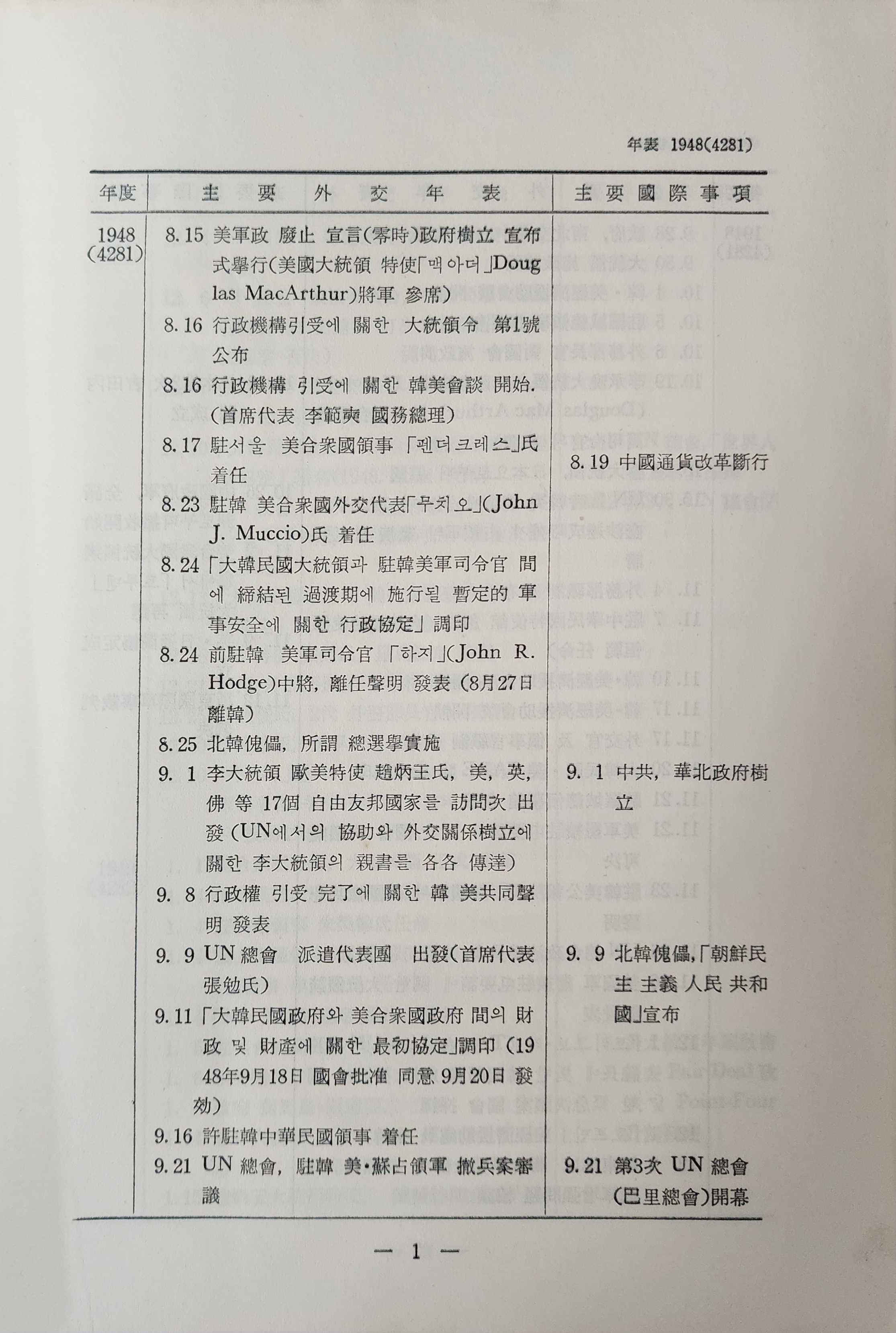 09830135ef24144a77b906b35fb2ca8b_1787642786_166.jpg