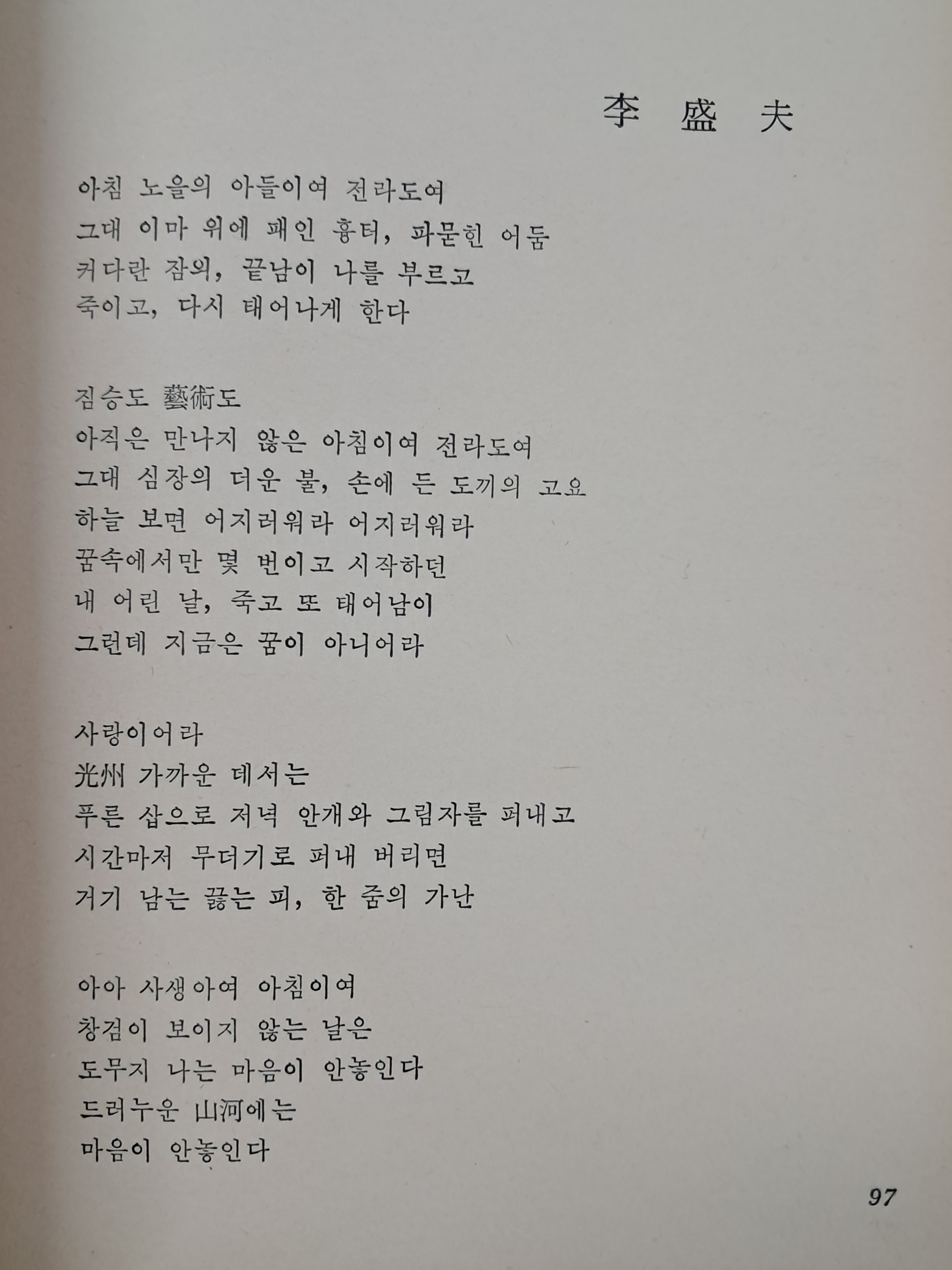 52da5fd5fff9a7c4ef59ff75126fd5cb_1786607399_4775.jpg 52da5fd5fff9a7c4ef59ff75126fd5cb_1786607399_4775.jpg