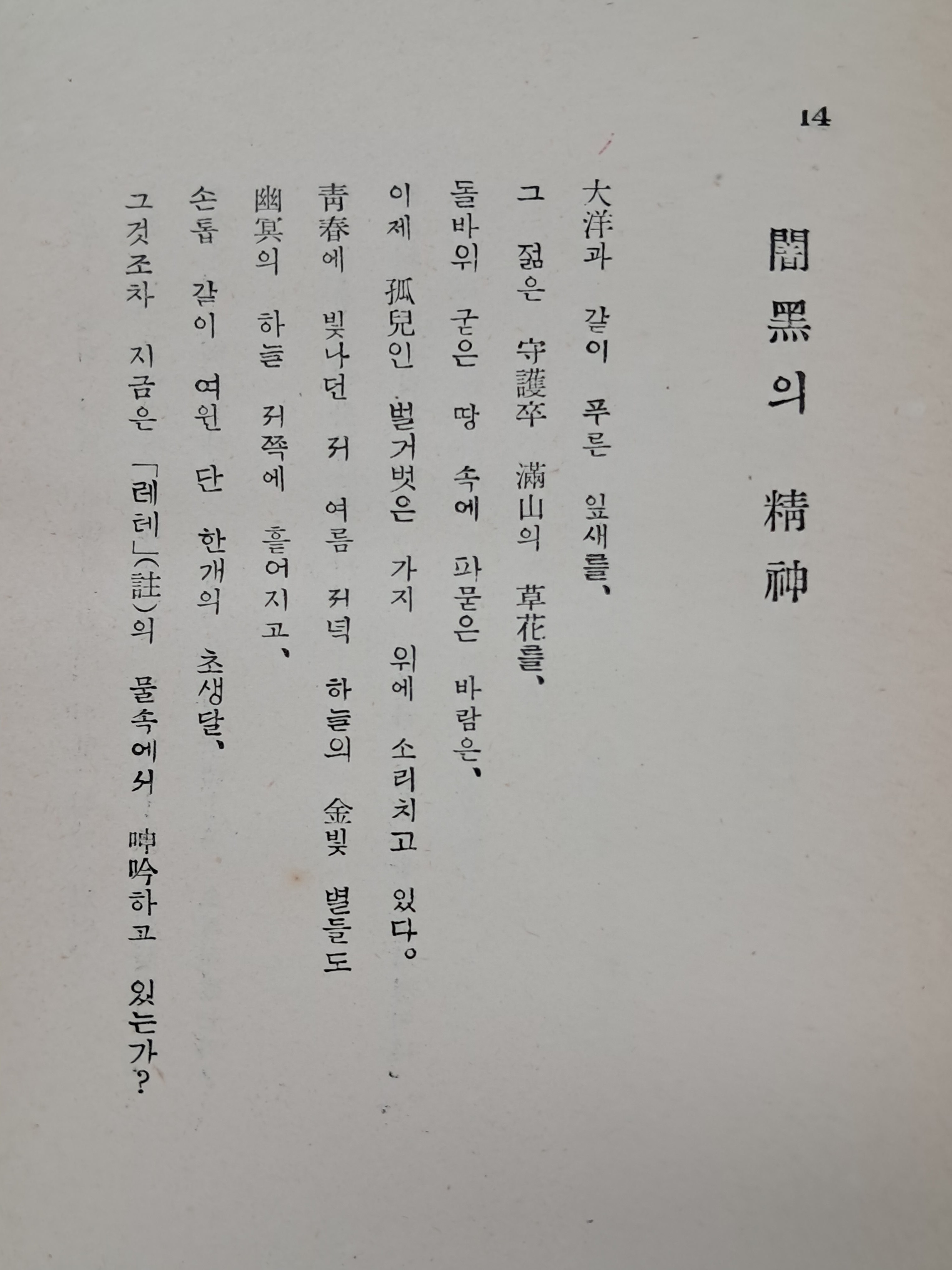 52da5fd5fff9a7c4ef59ff75126fd5cb_1786632970_5886.jpg