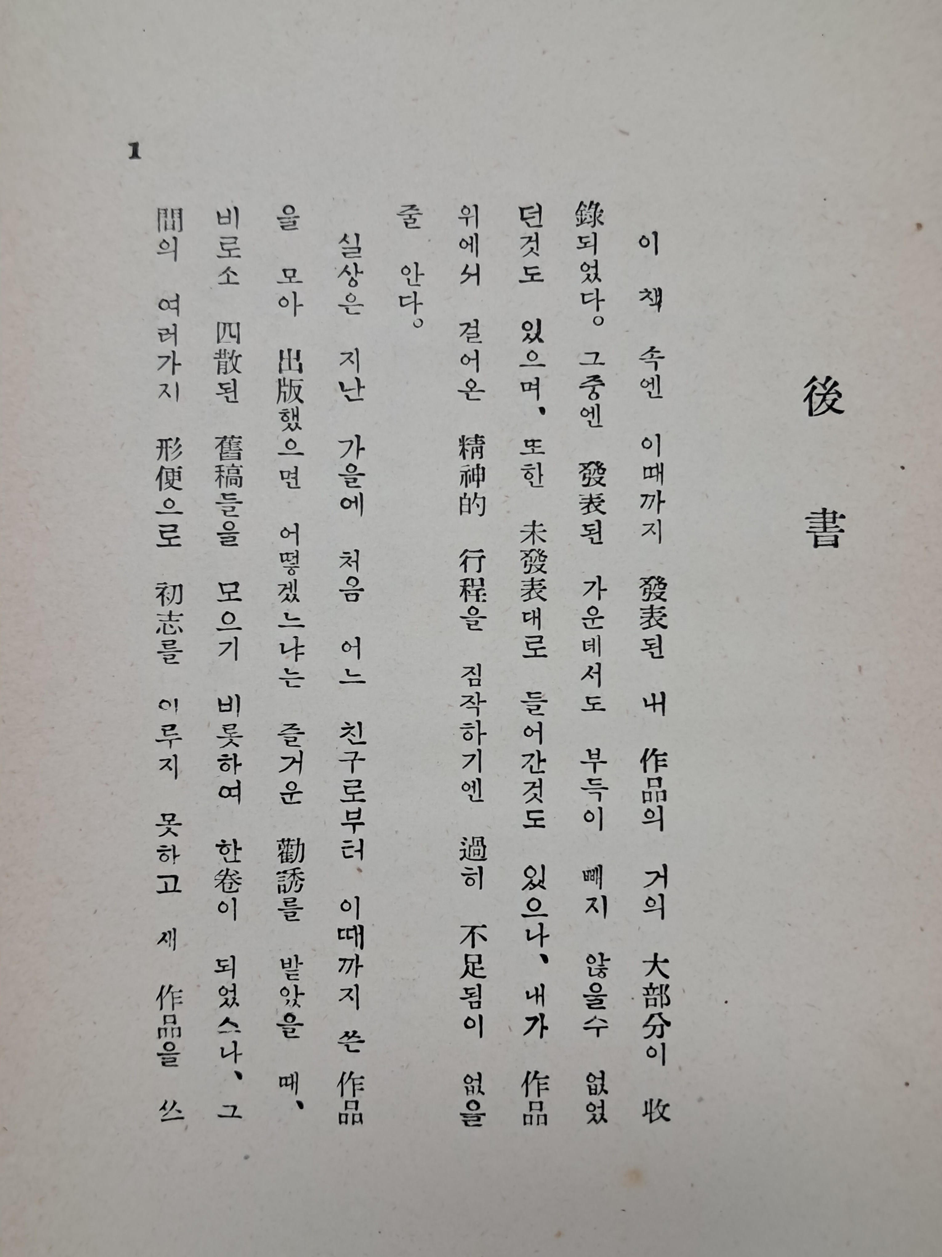 52da5fd5fff9a7c4ef59ff75126fd5cb_1786632970_9206.jpg