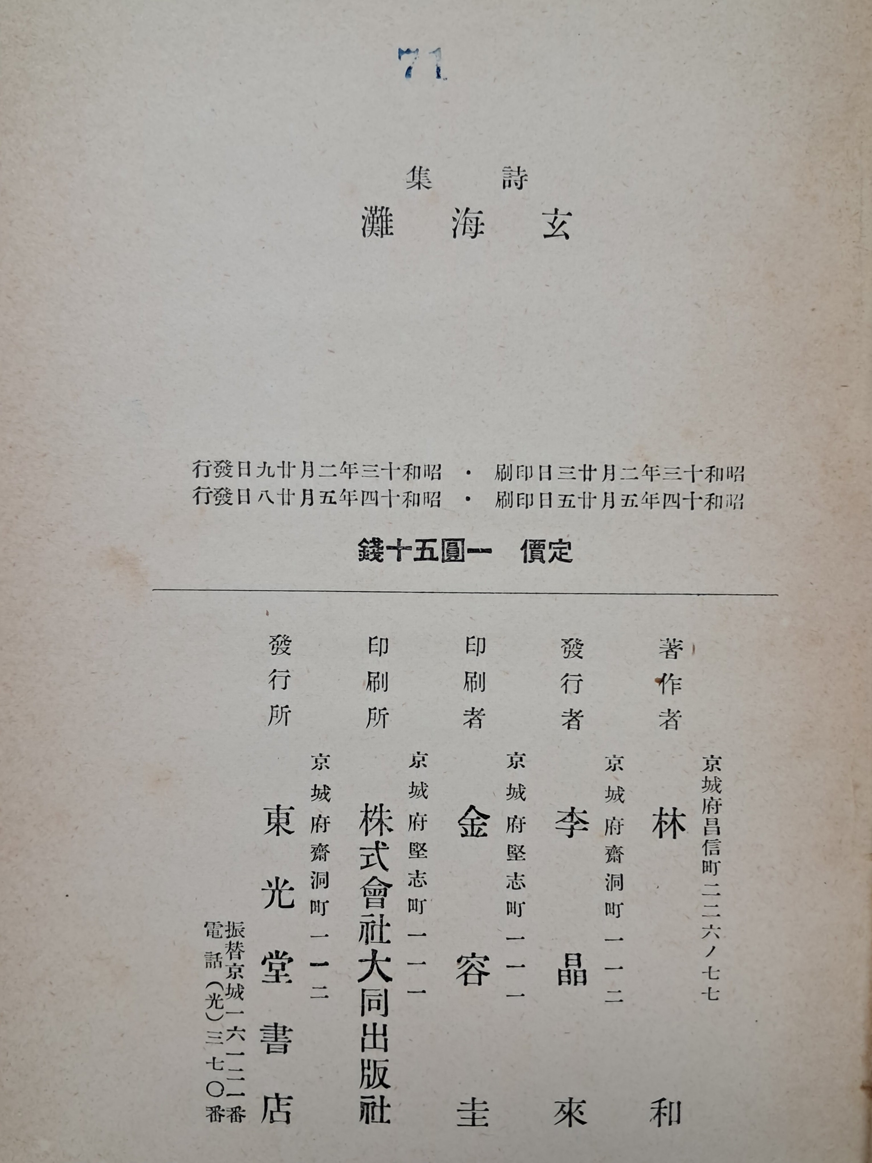 52da5fd5fff9a7c4ef59ff75126fd5cb_1786632971_2615.jpg