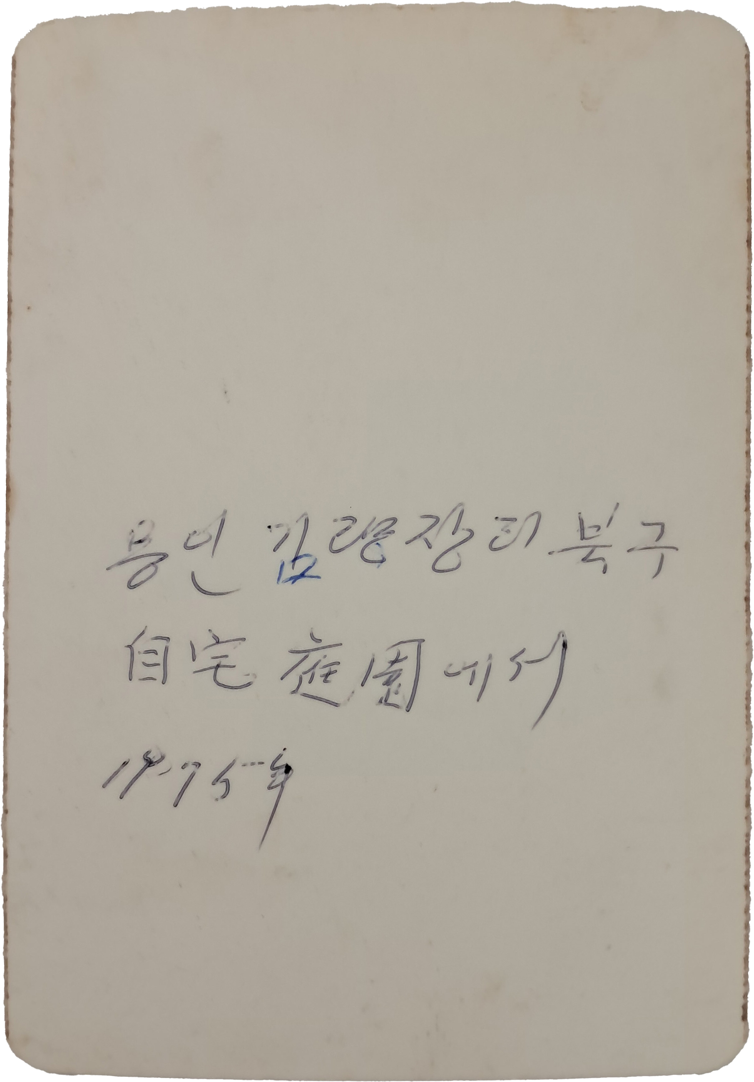 52da5fd5fff9a7c4ef59ff75126fd5cb_1786635183_5682.jpg 52da5fd5fff9a7c4ef59ff75126fd5cb_1786635183_5682.jpg