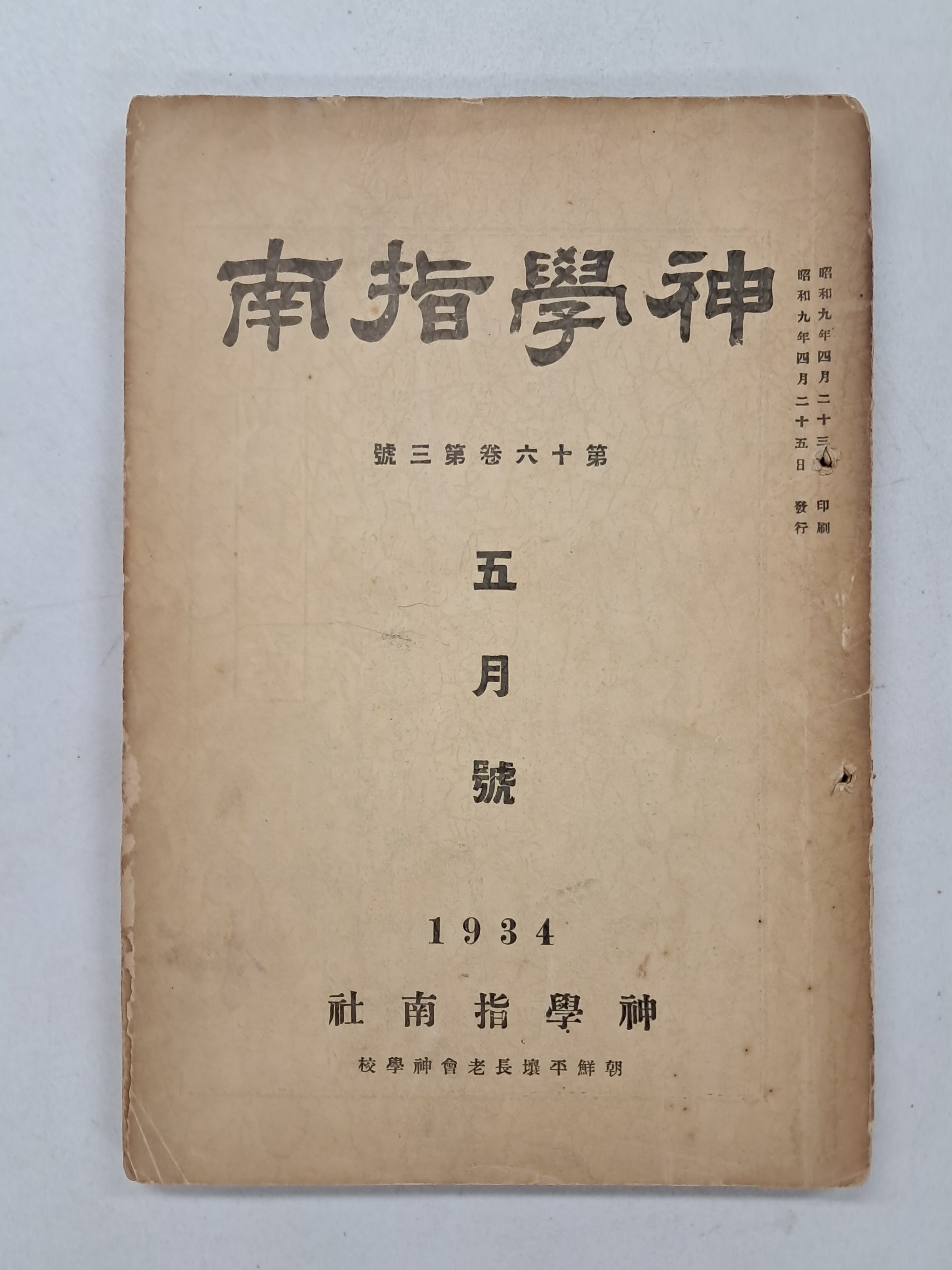 52da5fd5fff9a7c4ef59ff75126fd5cb_1786644897_201.jpg
