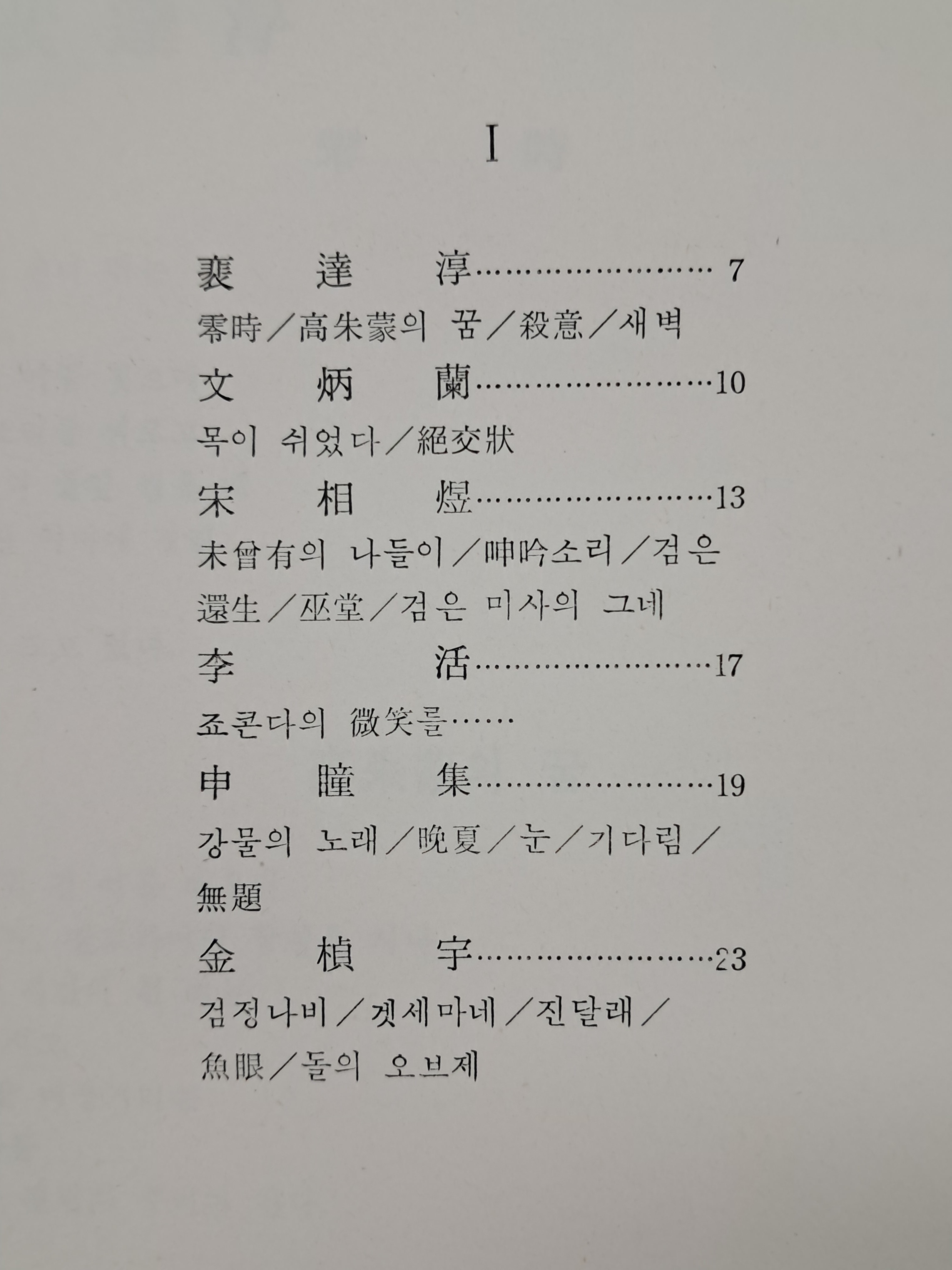 52da5fd5fff9a7c4ef59ff75126fd5cb_1786645007_7621.jpg