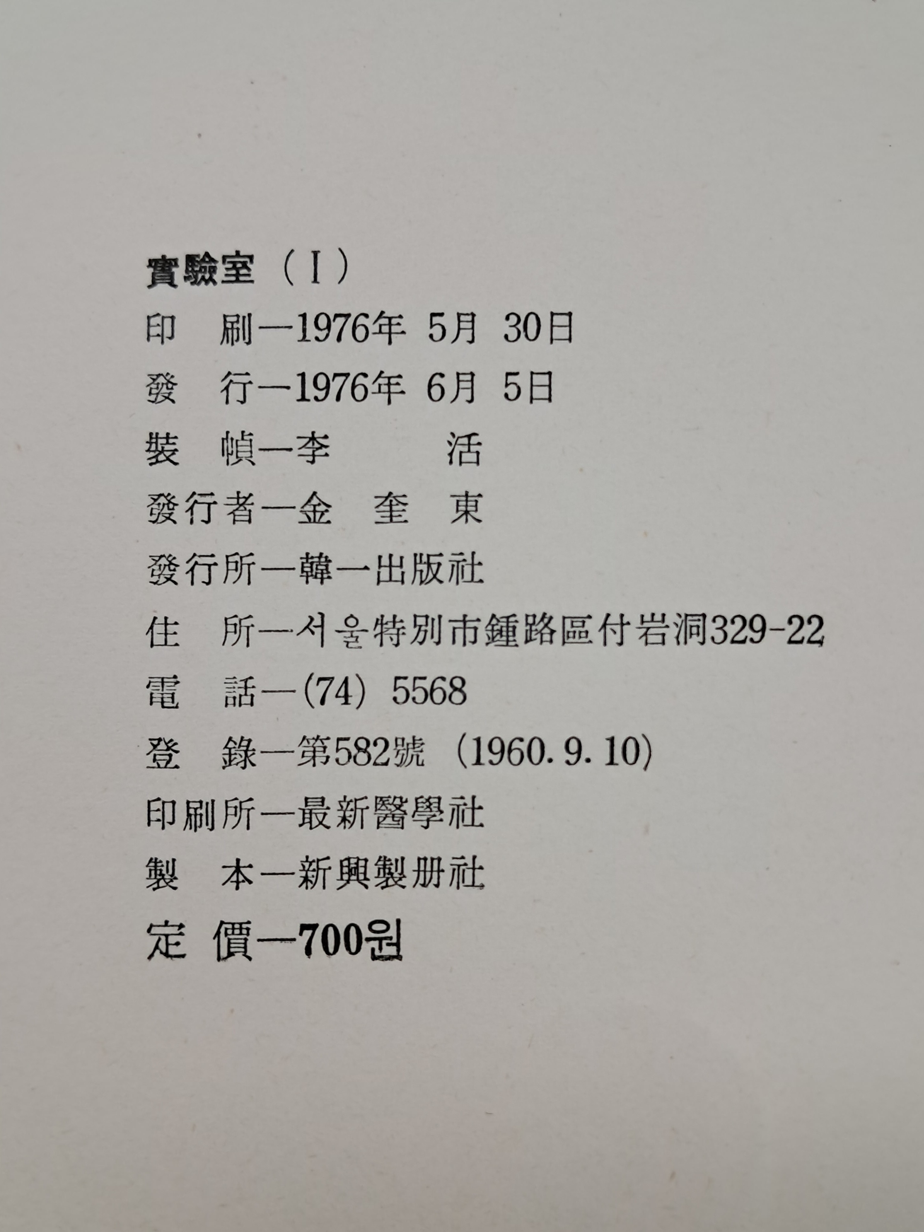 52da5fd5fff9a7c4ef59ff75126fd5cb_1786645008_3676.jpg