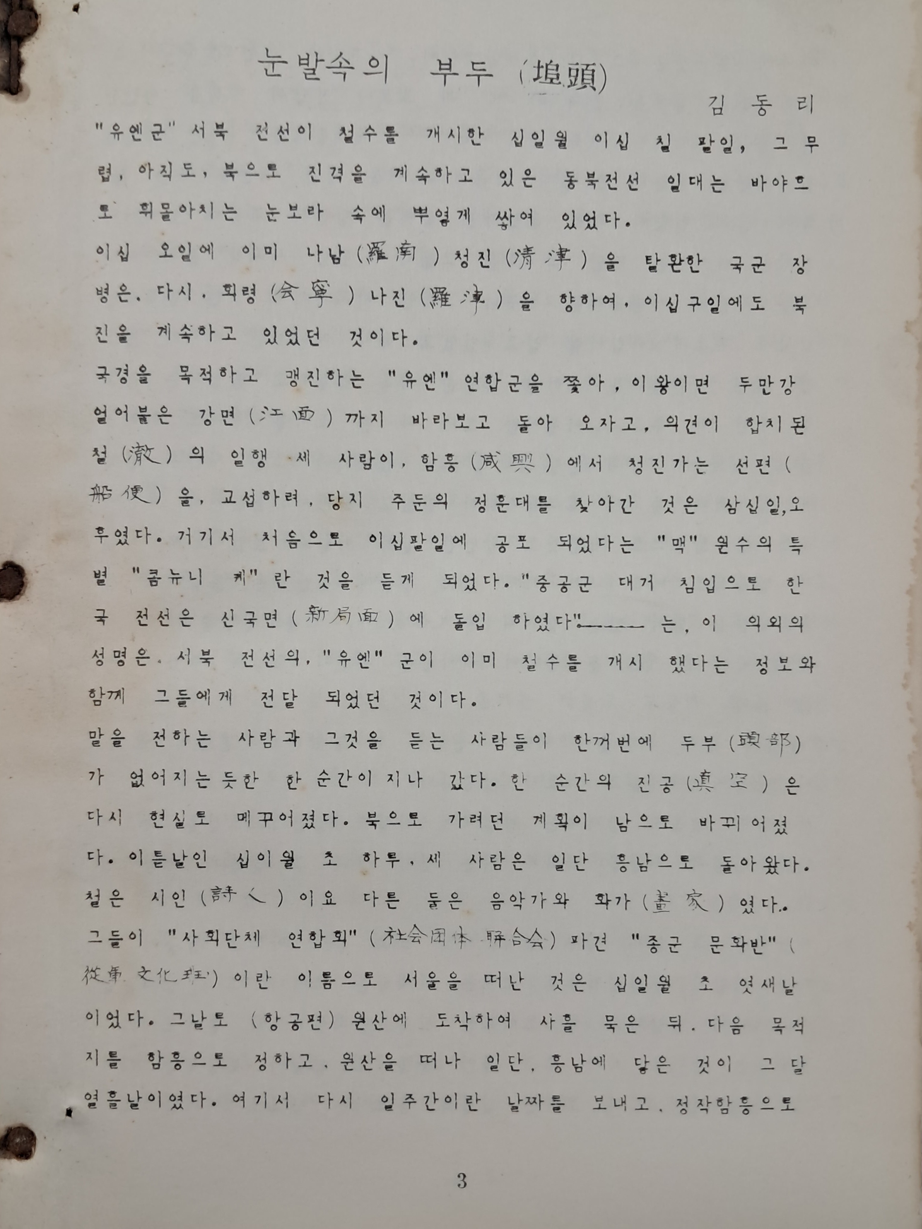 52da5fd5fff9a7c4ef59ff75126fd5cb_1786645116_8014.jpg 52da5fd5fff9a7c4ef59ff75126fd5cb_1786645116_8014.jpg