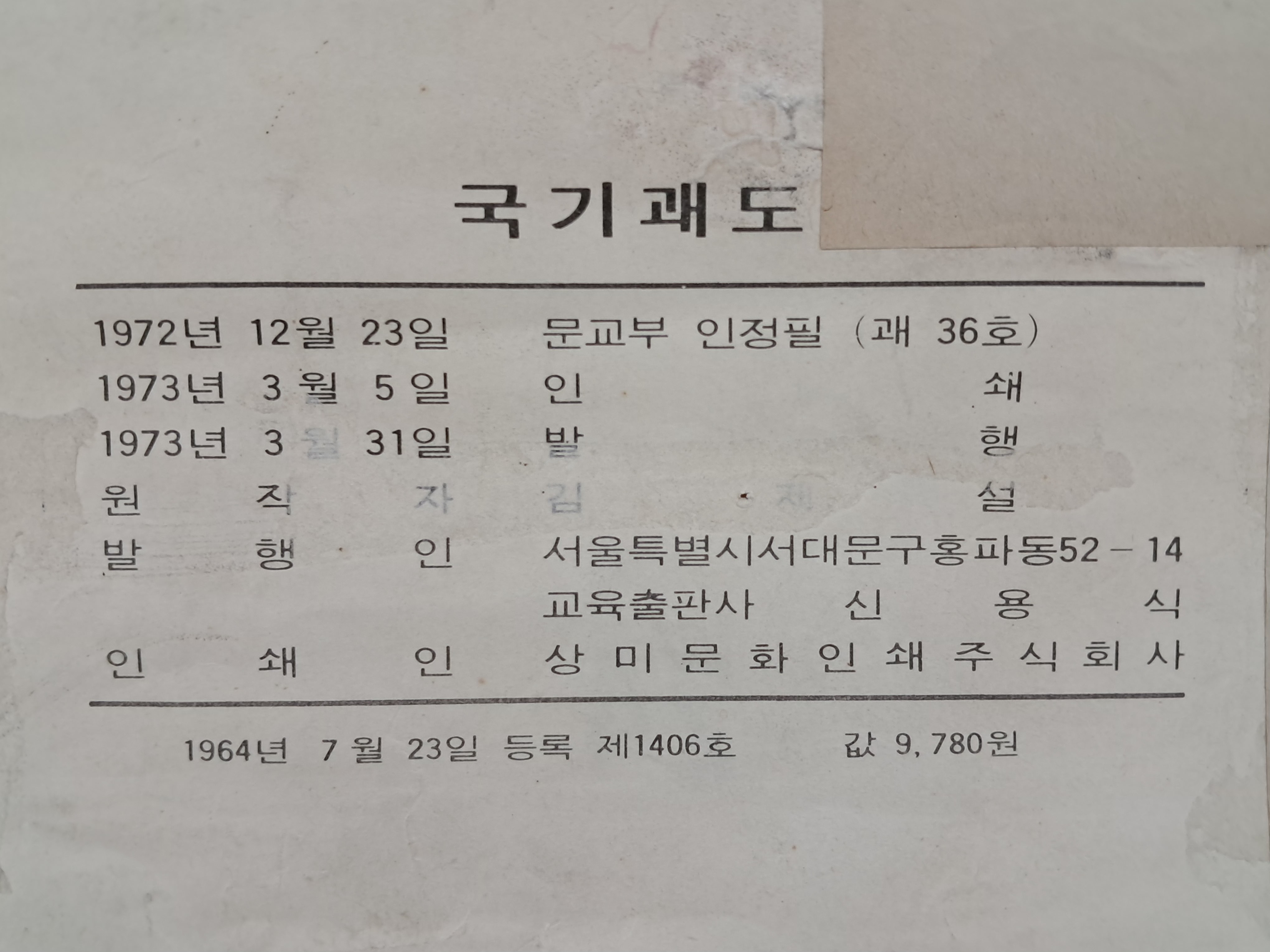 52da5fd5fff9a7c4ef59ff75126fd5cb_1786645819_1493.jpg 52da5fd5fff9a7c4ef59ff75126fd5cb_1786645819_1493.jpg