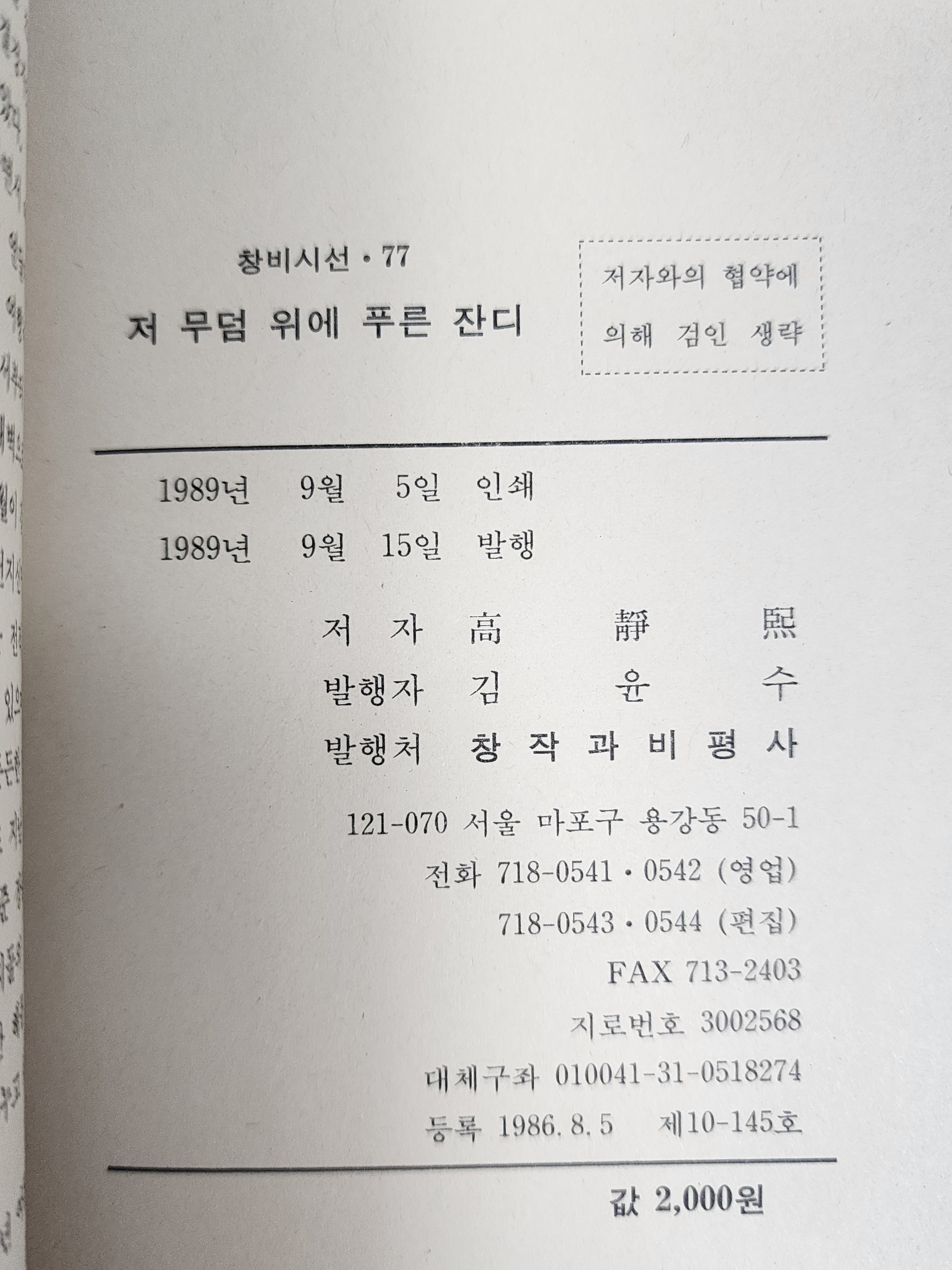 067989e10fbd975502657cc2f500862b_1788492226_8621.jpg 067989e10fbd975502657cc2f500862b_1788492226_8621.jpg