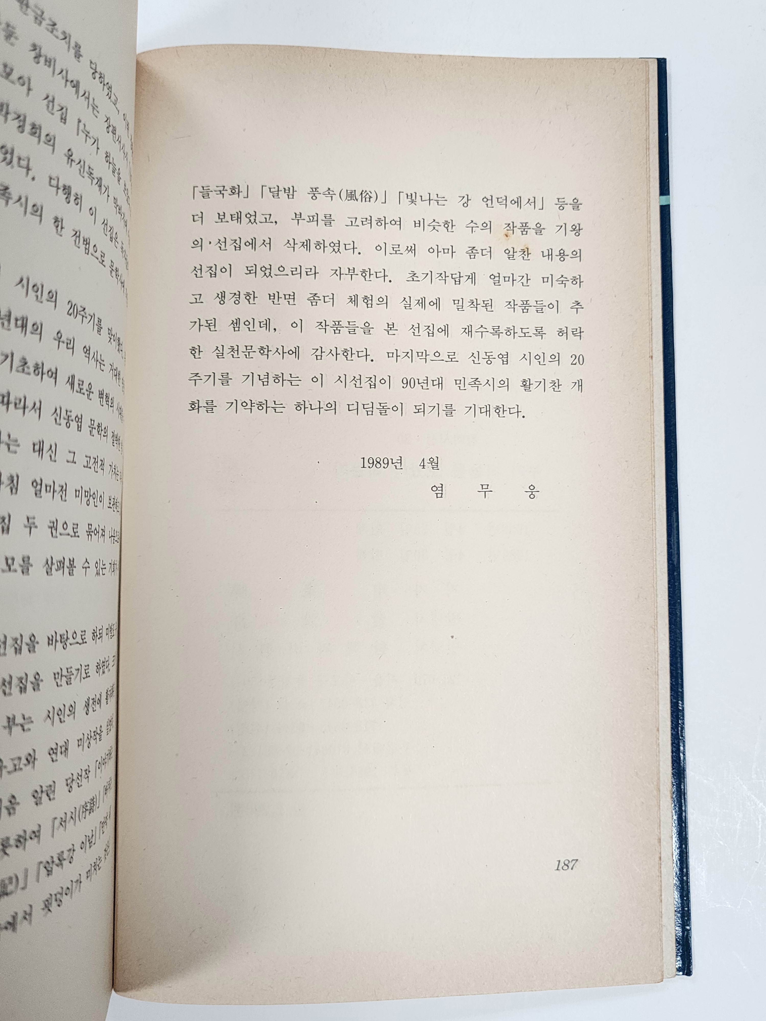 067989e10fbd975502657cc2f500862b_1788492625_984.jpg