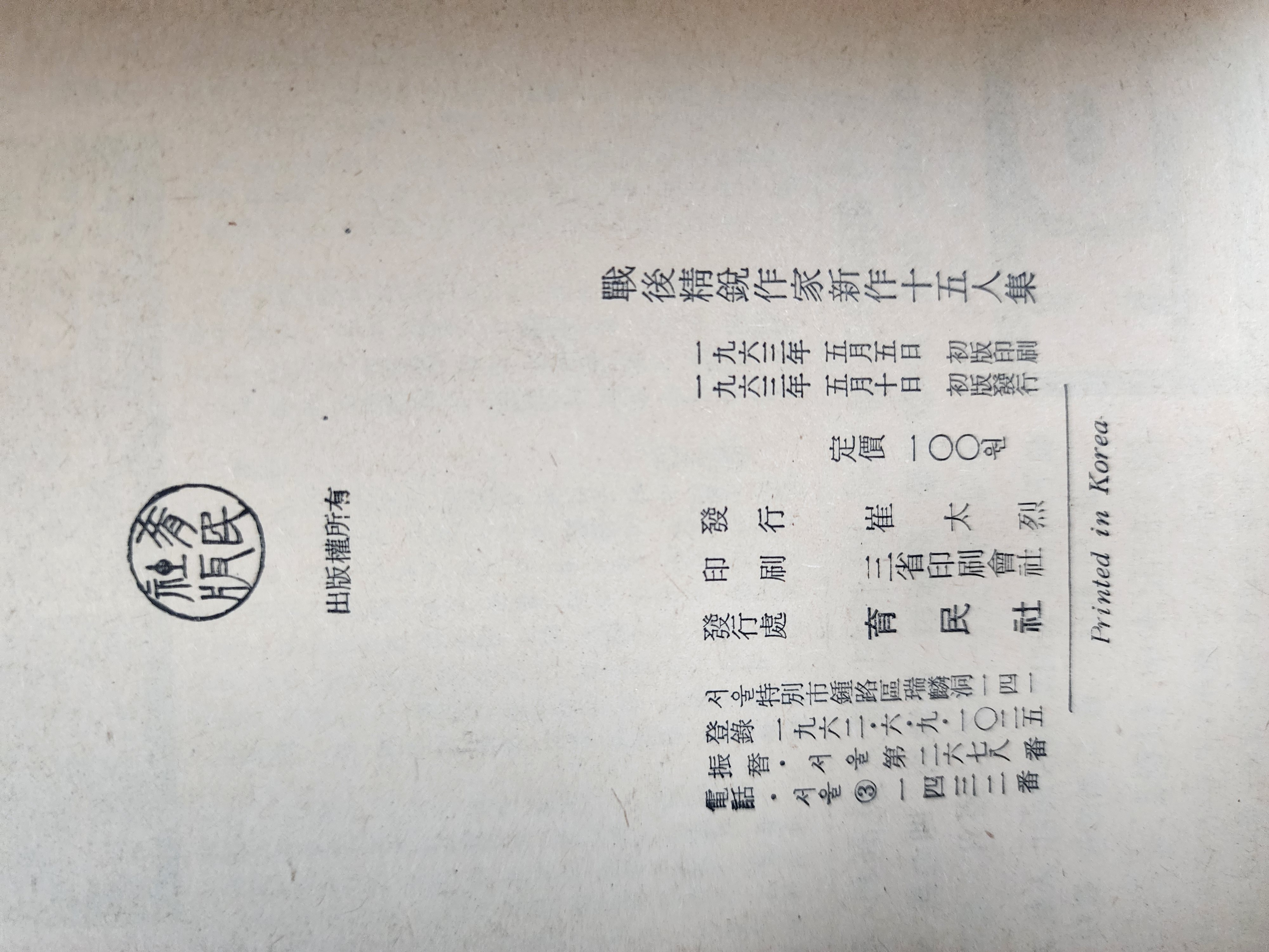 067989e10fbd975502657cc2f500862b_1788496982_6319.jpg 067989e10fbd975502657cc2f500862b_1788496982_6319.jpg