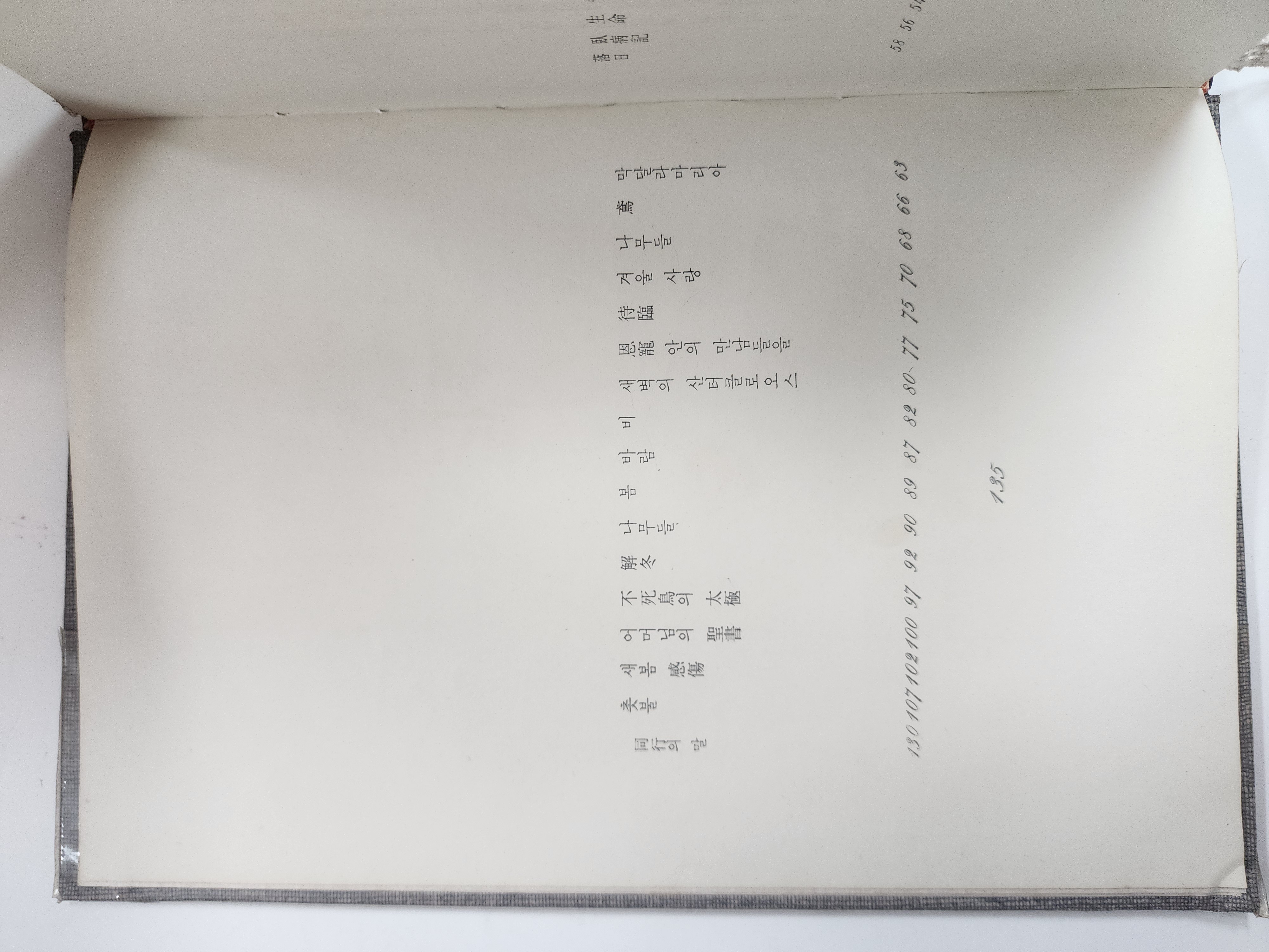 067989e10fbd975502657cc2f500862b_1789455071_2186.jpg 067989e10fbd975502657cc2f500862b_1789455071_2186.jpg