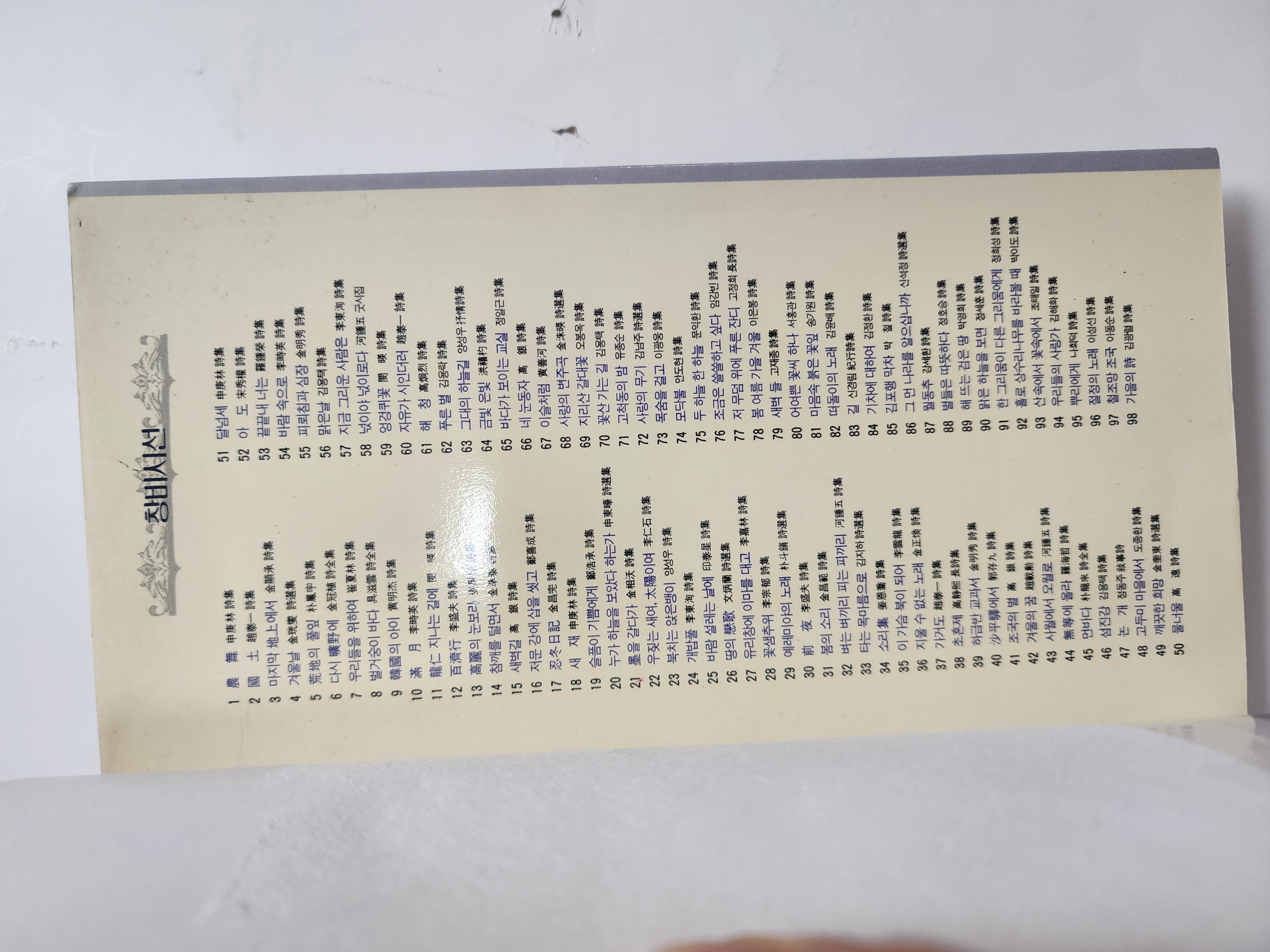 067989e10fbd975502657cc2f500862b_1789455302_2986.jpg 067989e10fbd975502657cc2f500862b_1789455302_2986.jpg
