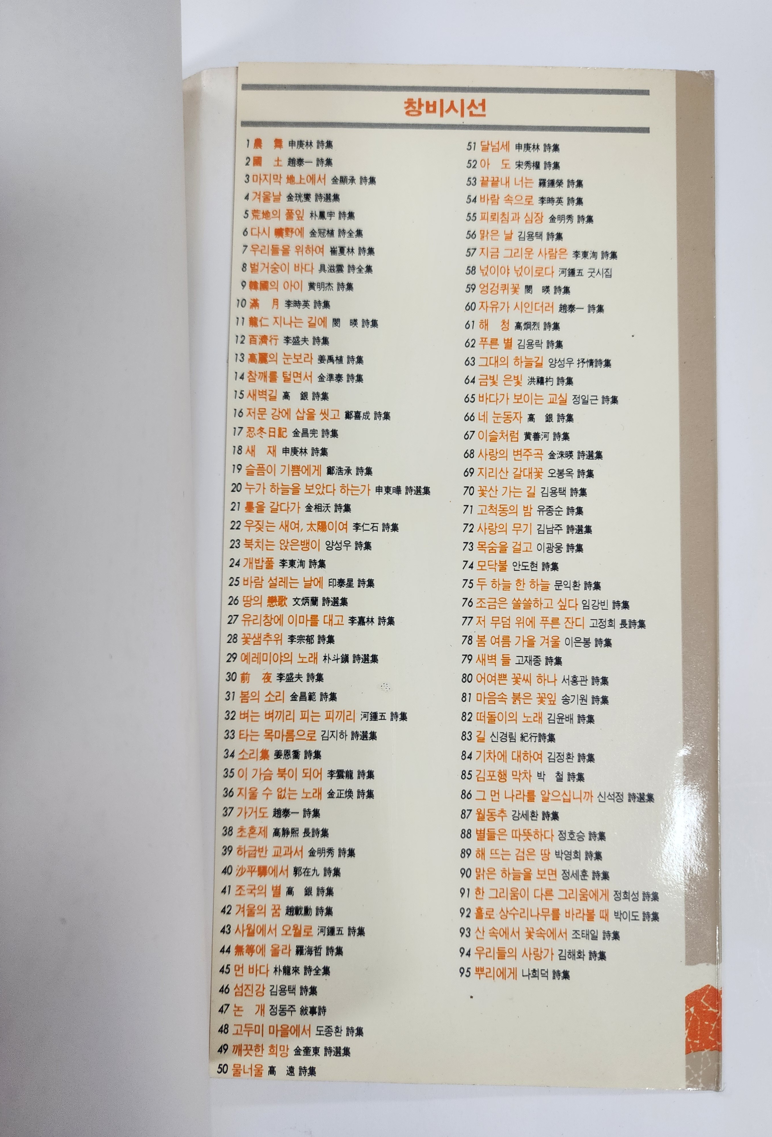 067989e10fbd975502657cc2f500862b_1789455680_4837.jpg 067989e10fbd975502657cc2f500862b_1789455680_4837.jpg
