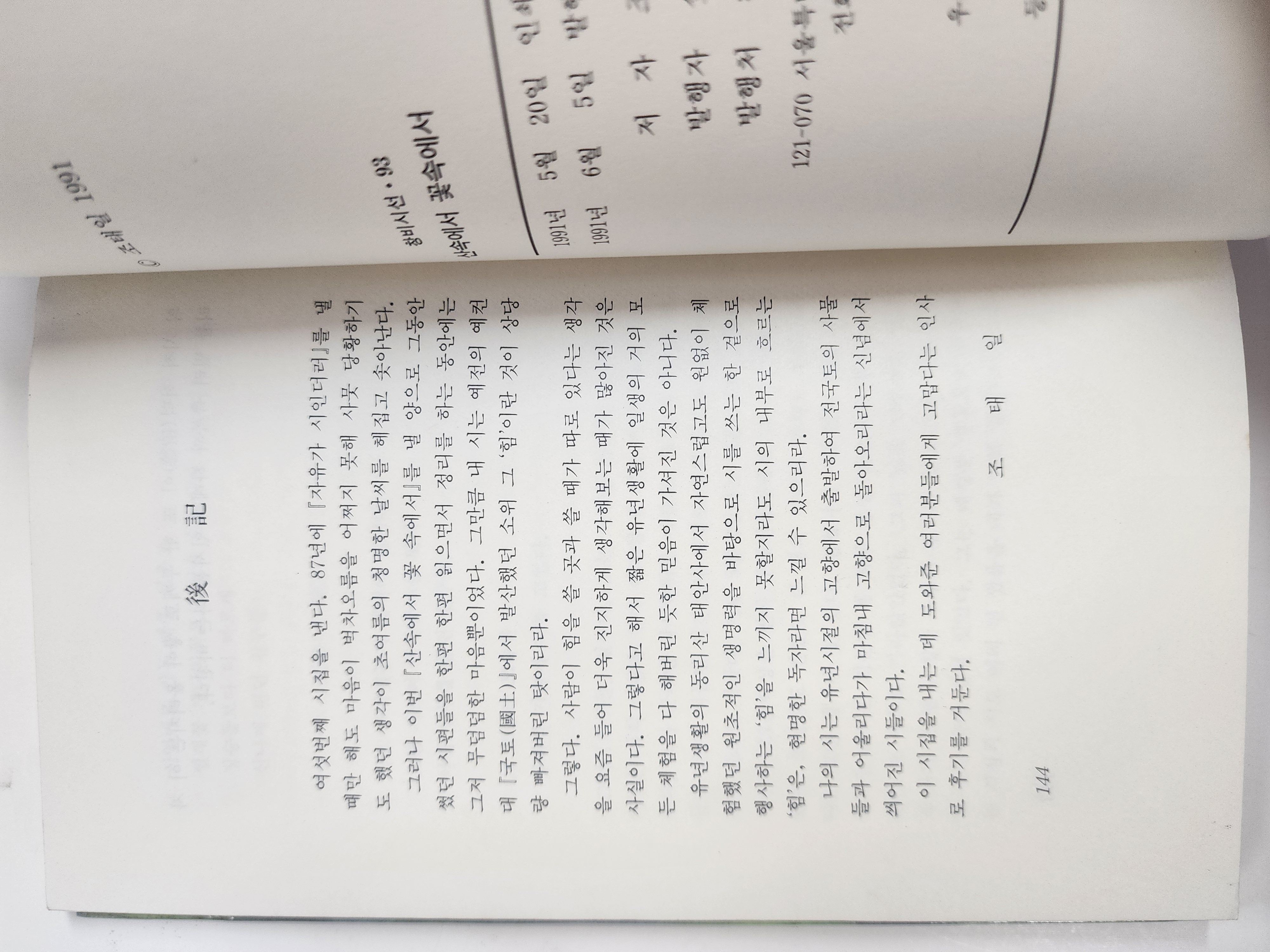 067989e10fbd975502657cc2f500862b_1789455838_3809.jpg 067989e10fbd975502657cc2f500862b_1789455838_3809.jpg